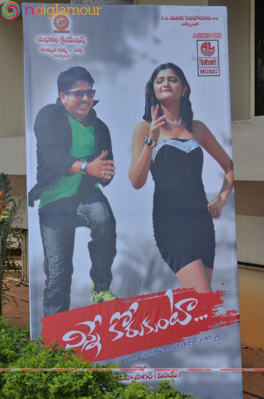 Ninnekorukunta Movie Audio Launch Event hd photo