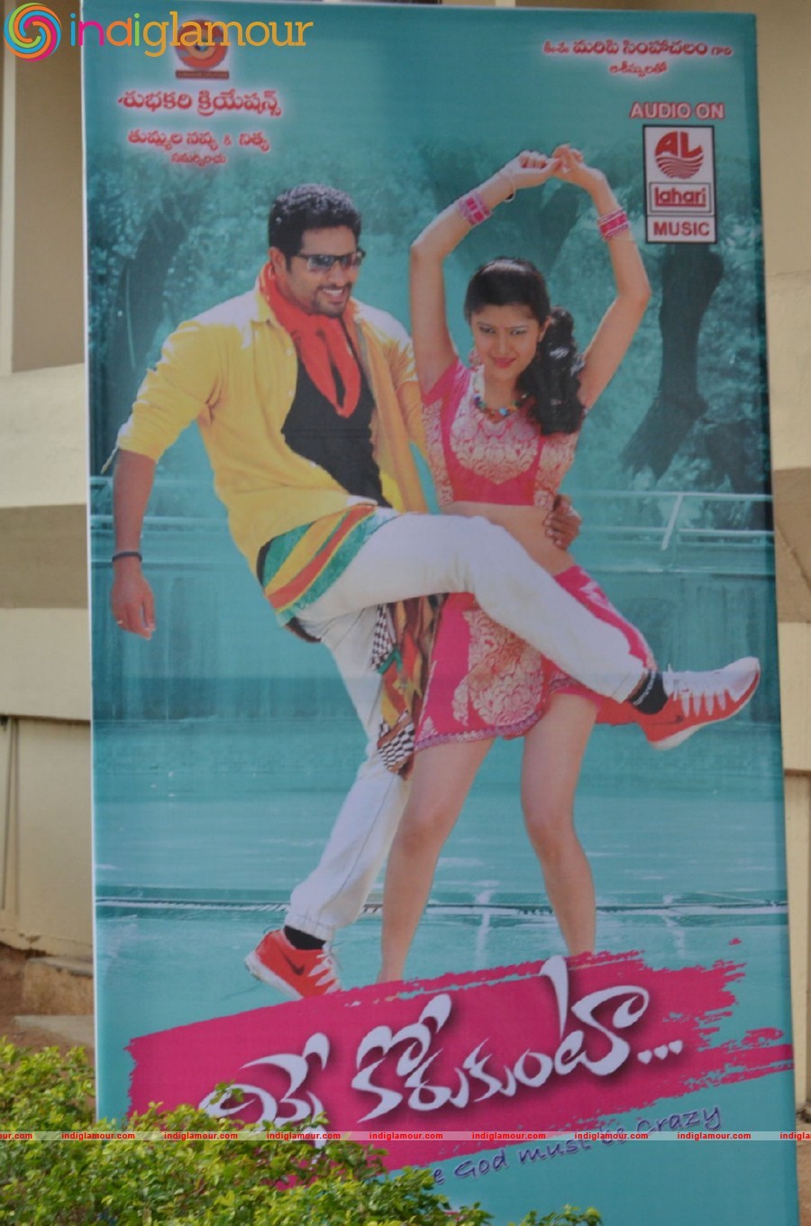 Ninnekorukunta Movie Audio Launch Event hd photo