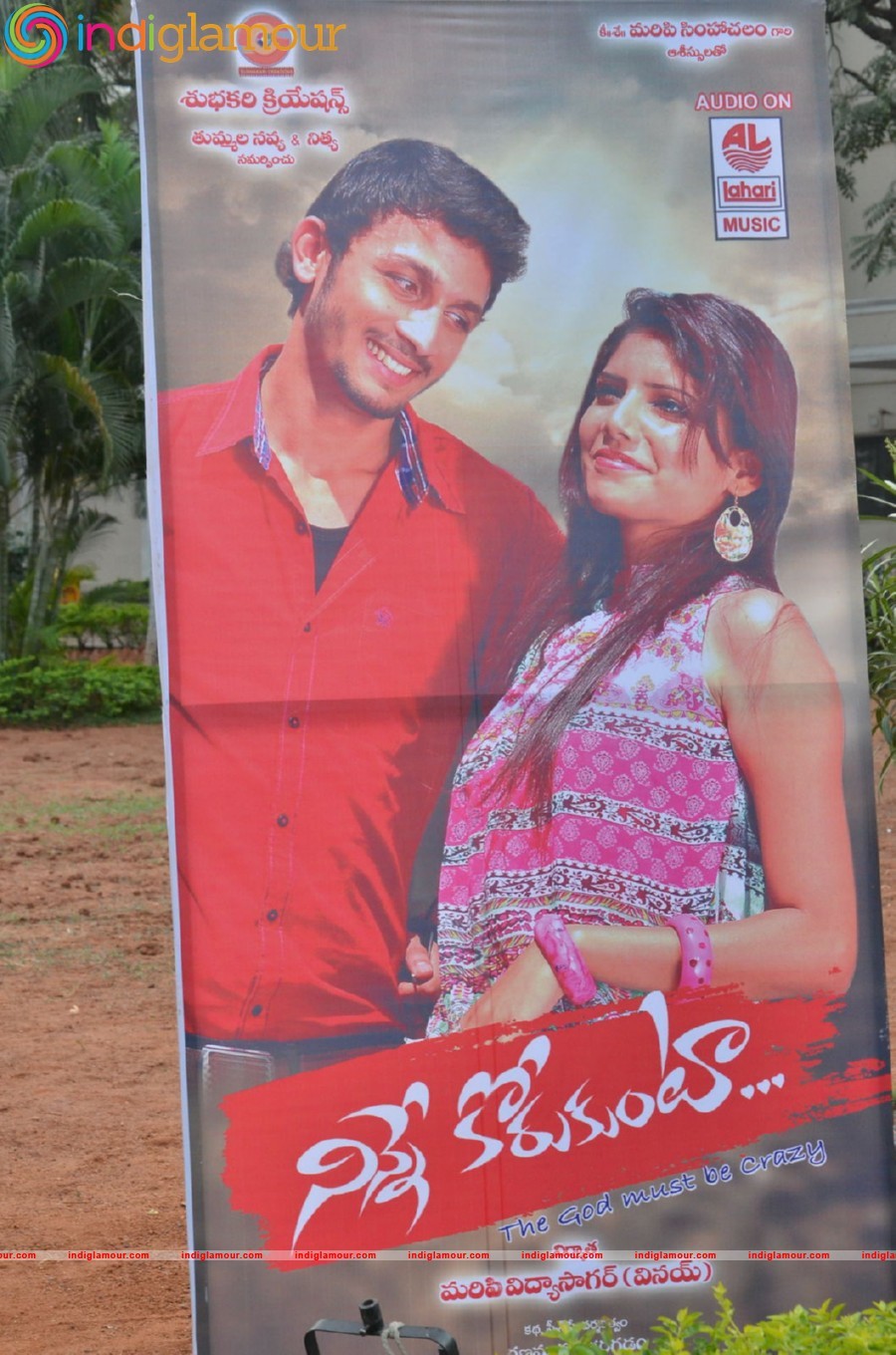 Ninnekorukunta Movie Audio Launch Event hd photo