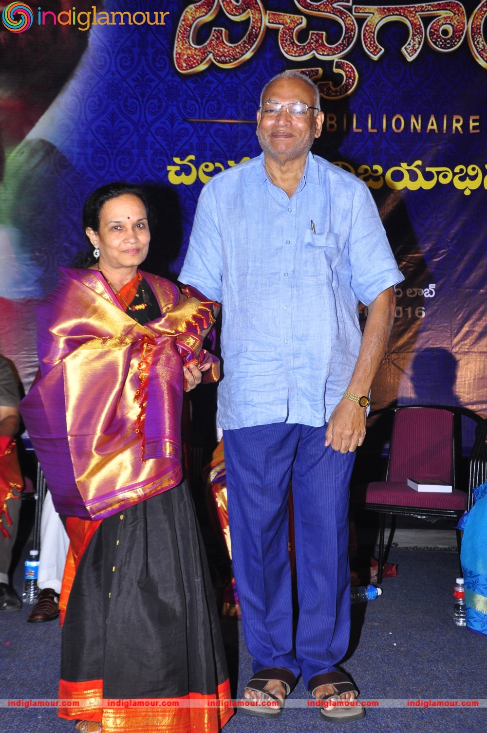 Bichagadu Press Meet at Prasad Lab Event hd photo