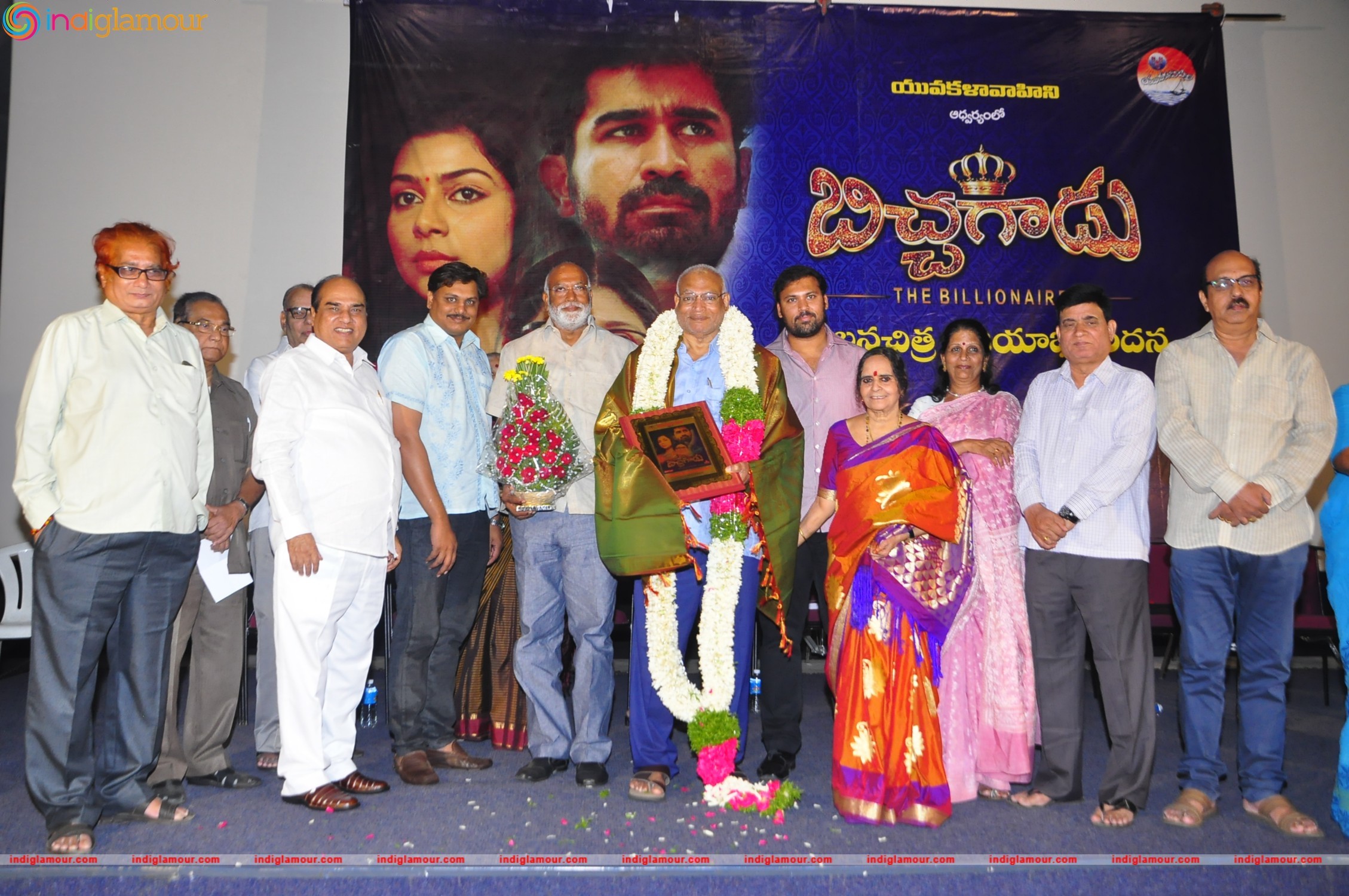 Bichagadu Press Meet at Prasad Lab Event hd photo
