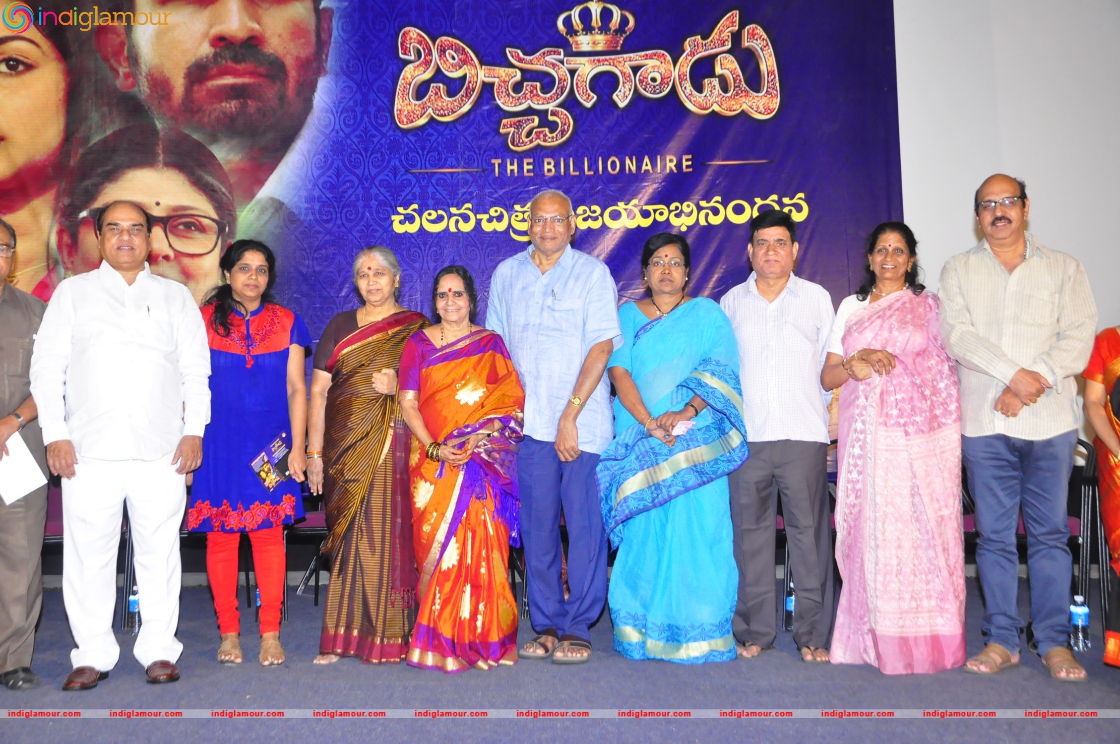 Bichagadu Press Meet at Prasad Lab Event hd photo