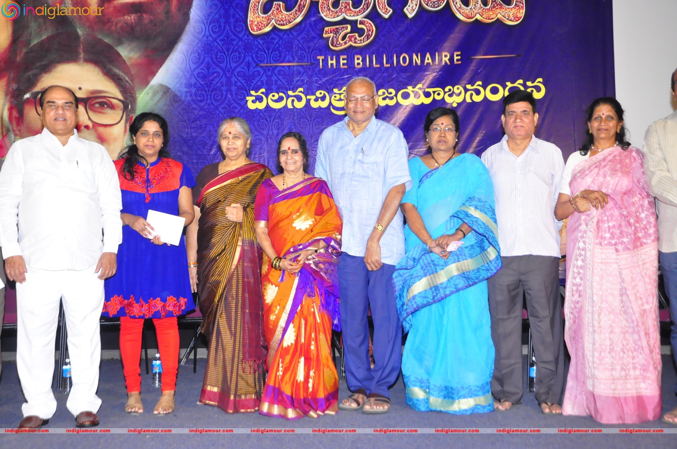 Bichagadu Press Meet at Prasad Lab Event hd photo