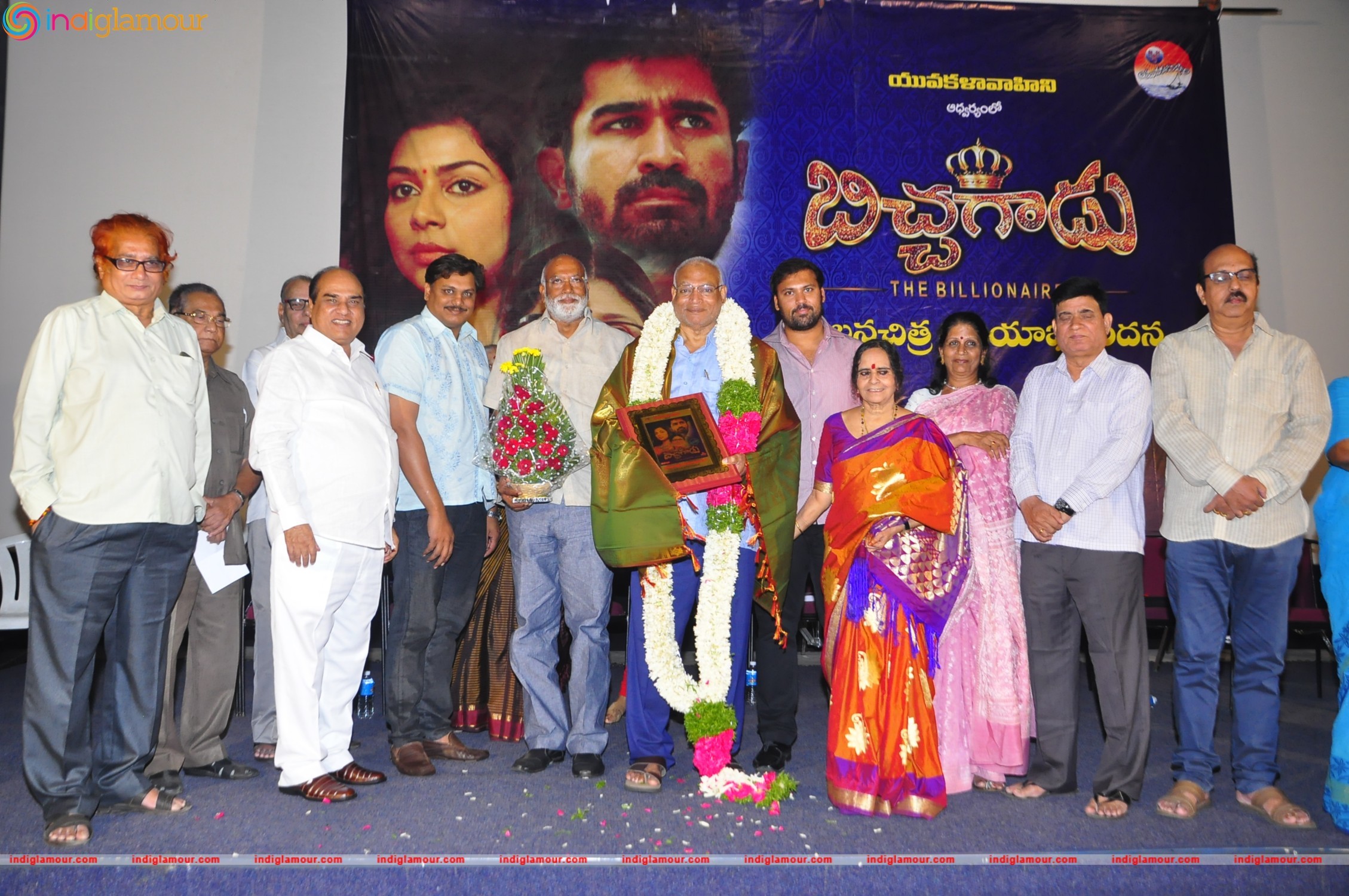 Bichagadu Press Meet at Prasad Lab Event hd photo