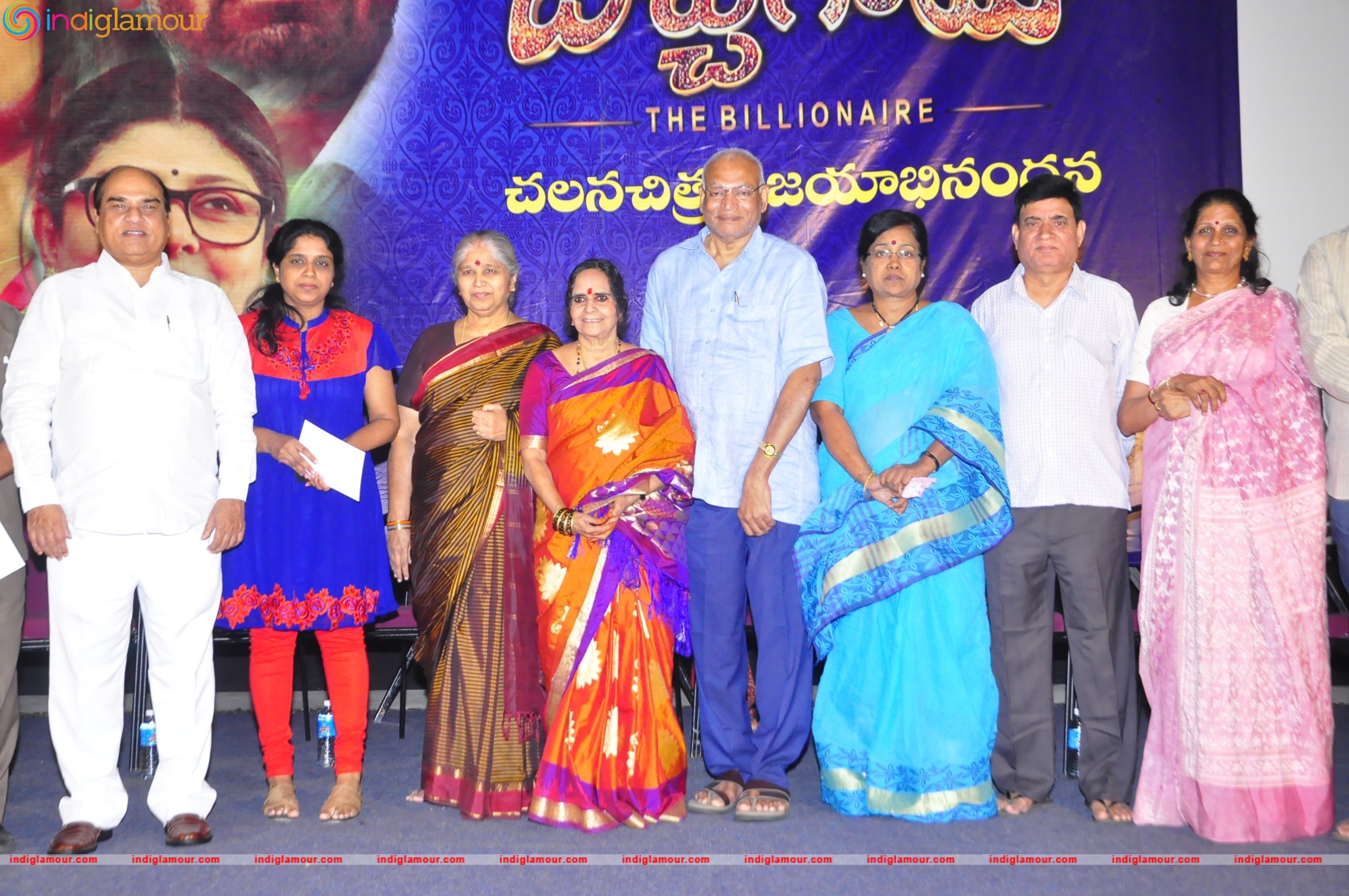 Bichagadu Press Meet at Prasad Lab Event hd photo