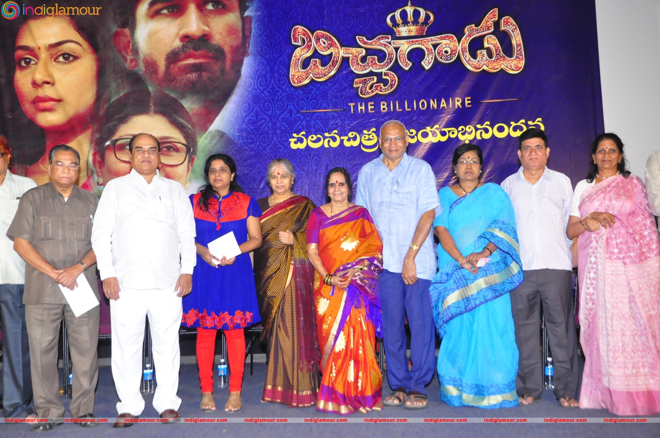 Bichagadu Press Meet at Prasad Lab Event hd photo