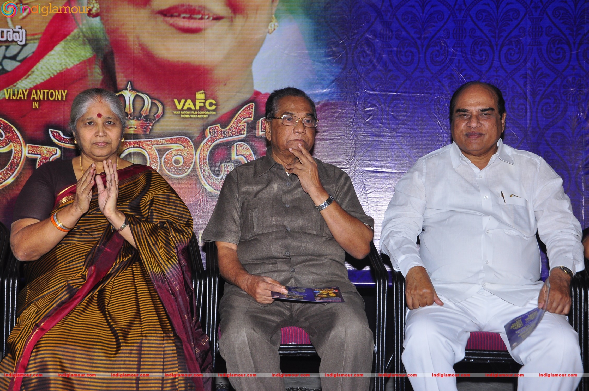 Bichagadu Press Meet at Prasad Lab Event hd photo
