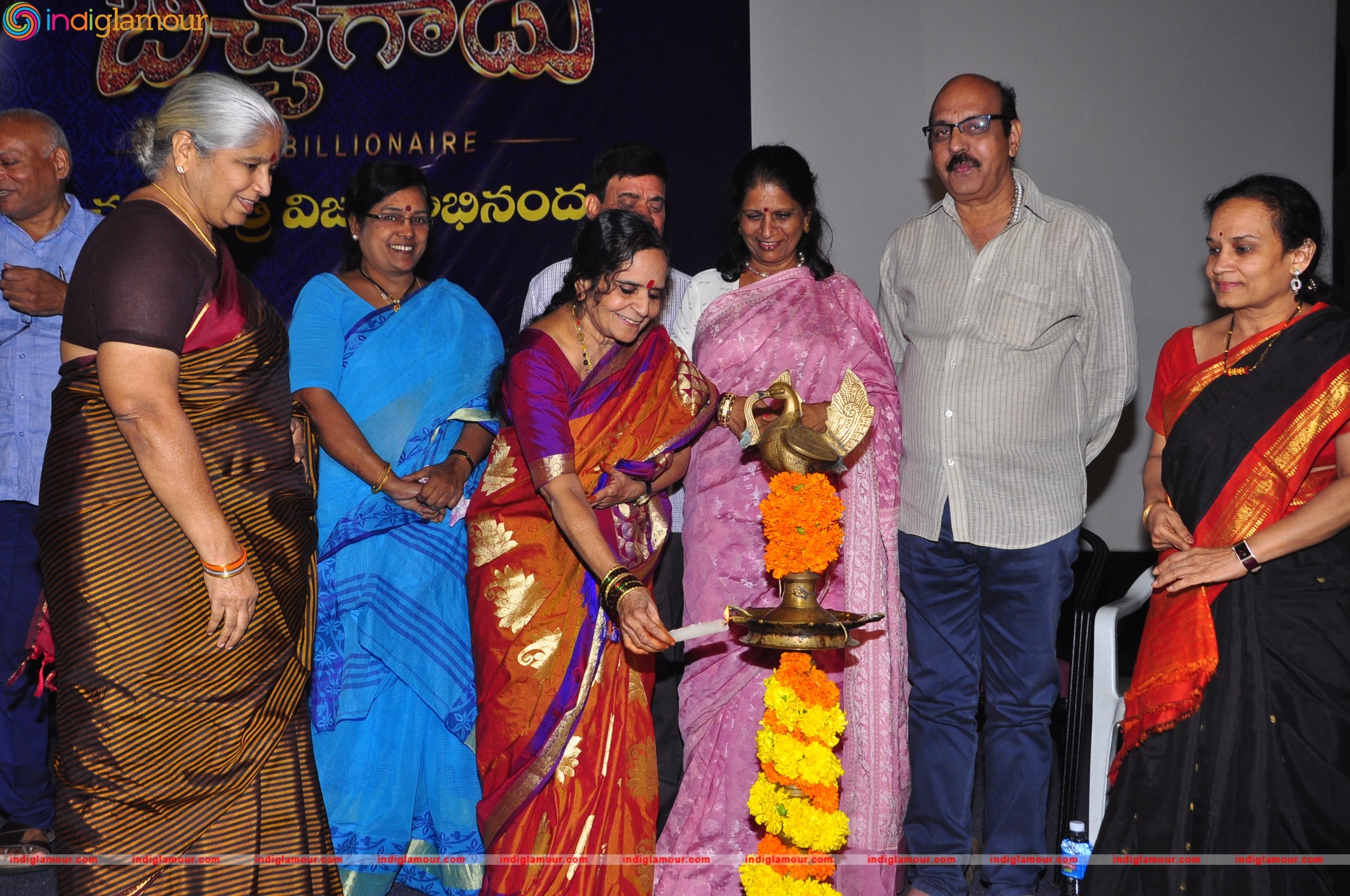 Bichagadu Press Meet at Prasad Lab Event hd photo