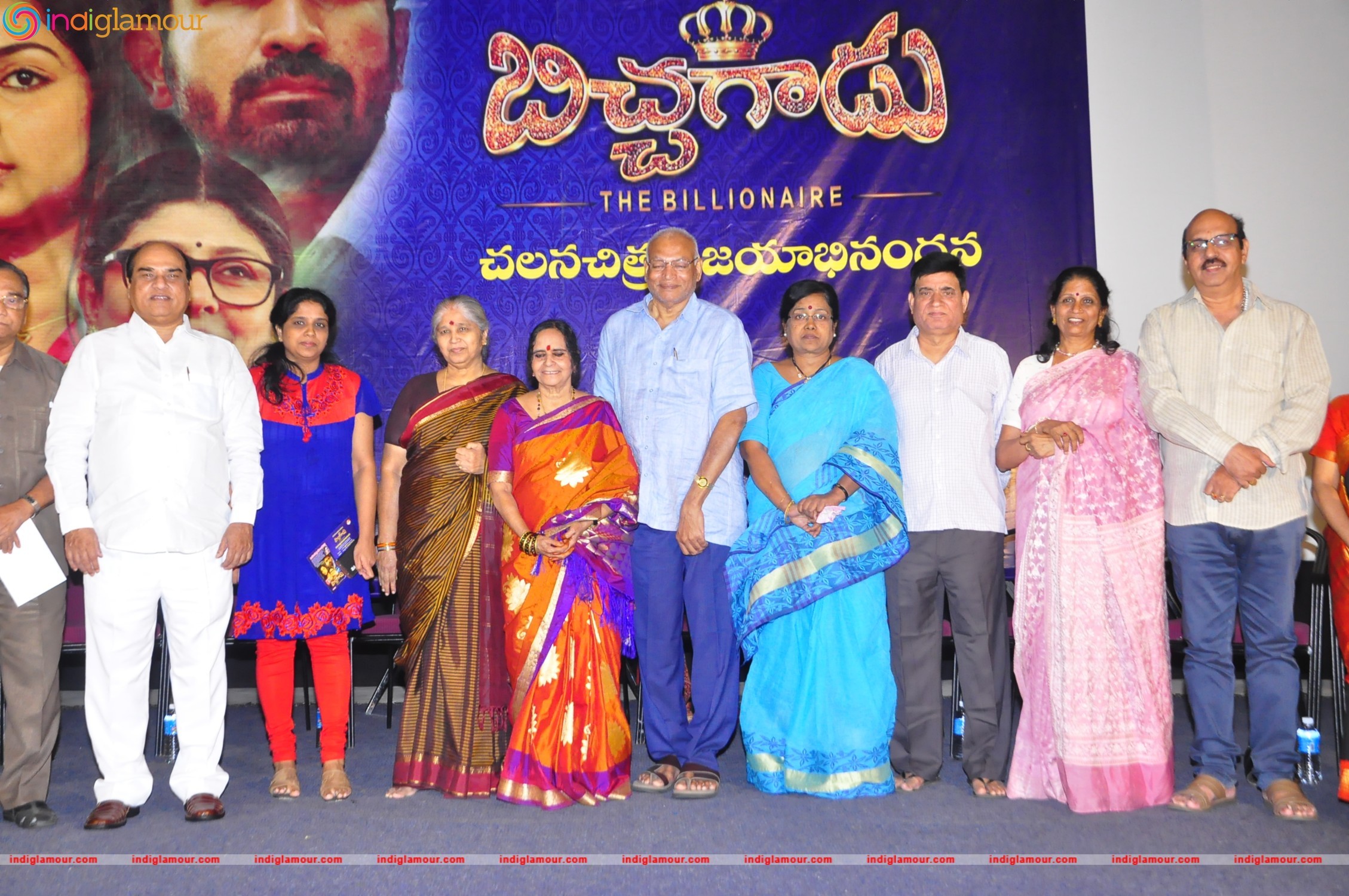 Bichagadu Press Meet at Prasad Lab Event hd photo