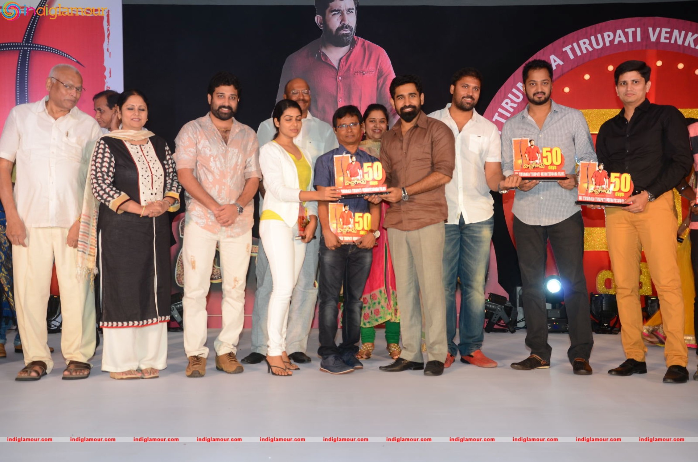 Bichagadu 50 Days Celebrations Event hd photo