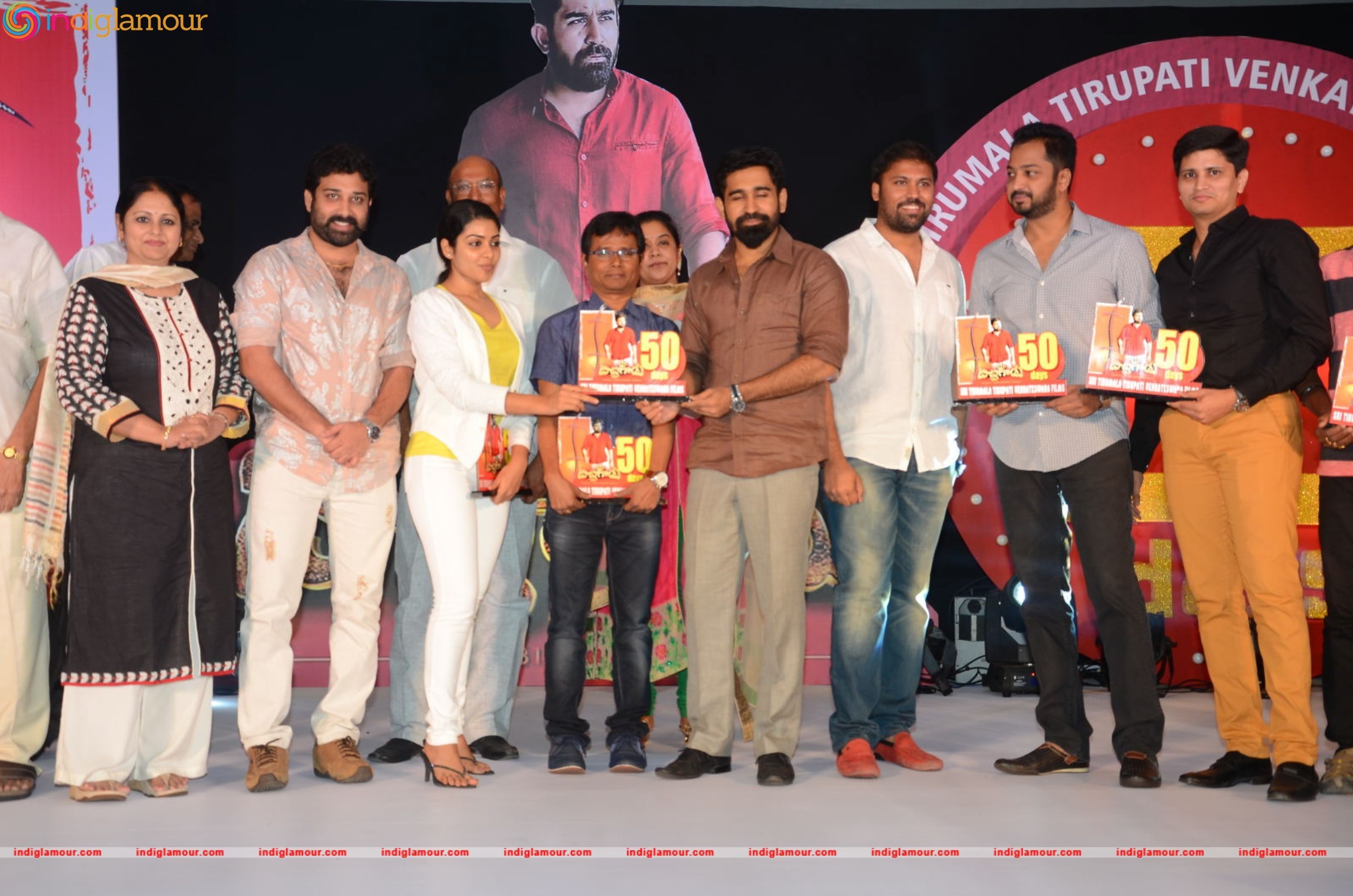 Bichagadu 50 Days Celebrations Event hd photo