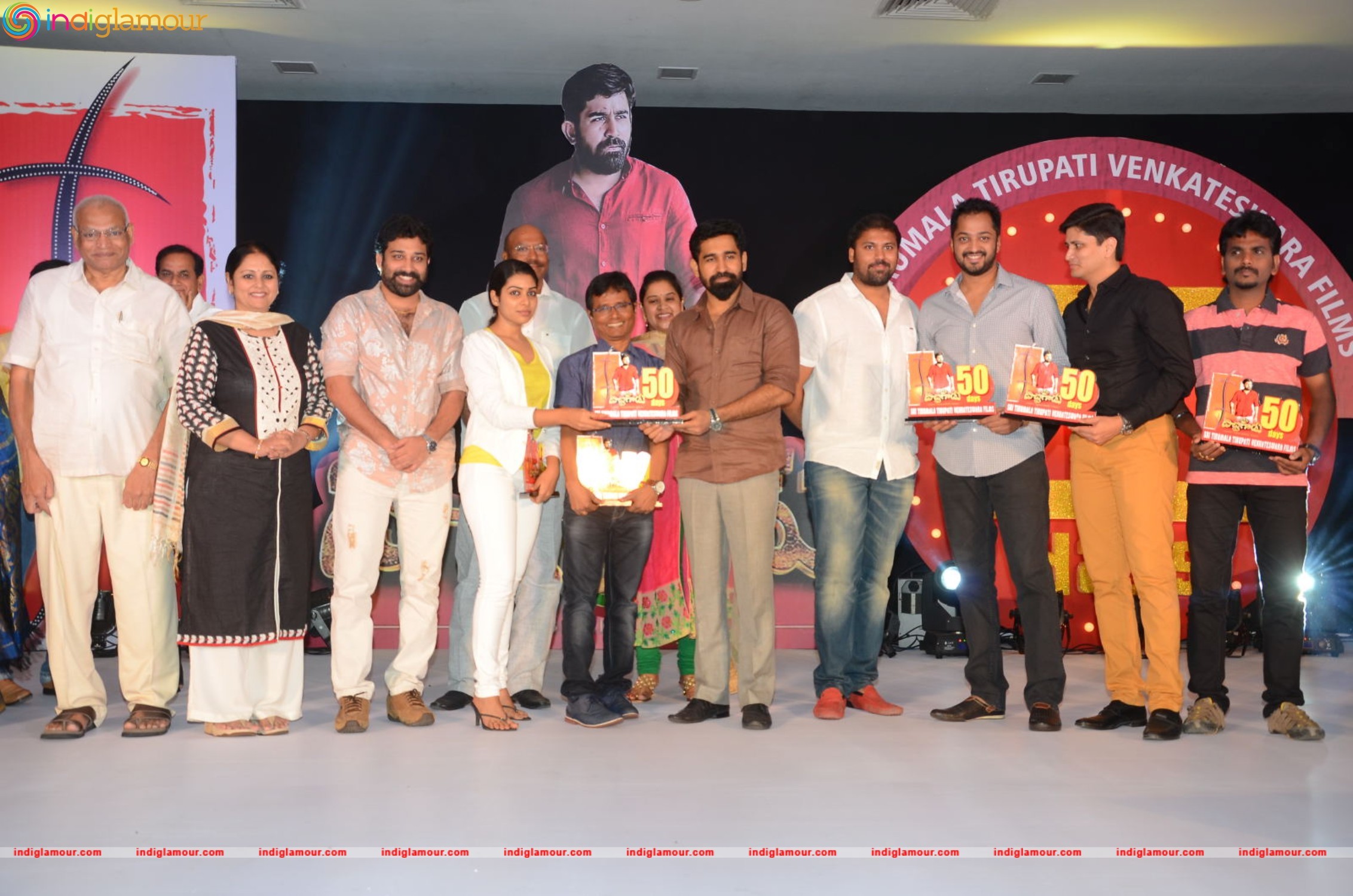 Bichagadu 50 Days Celebrations Event hd photo