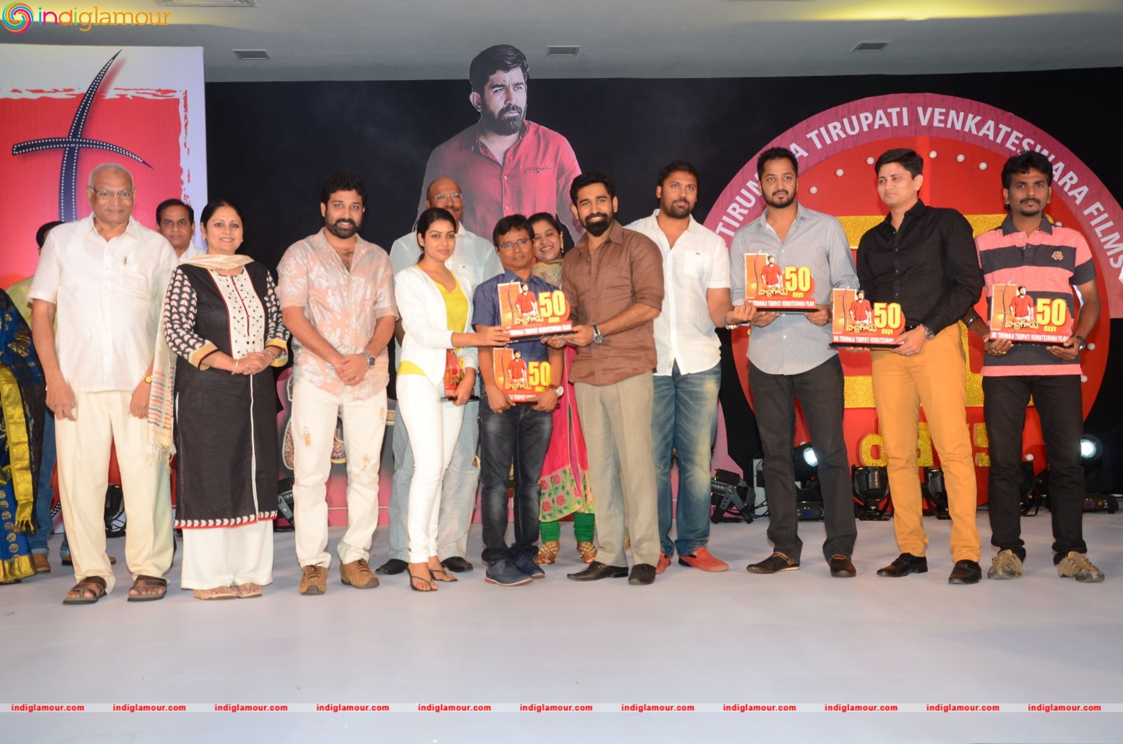Bichagadu 50 Days Celebrations Event hd photo