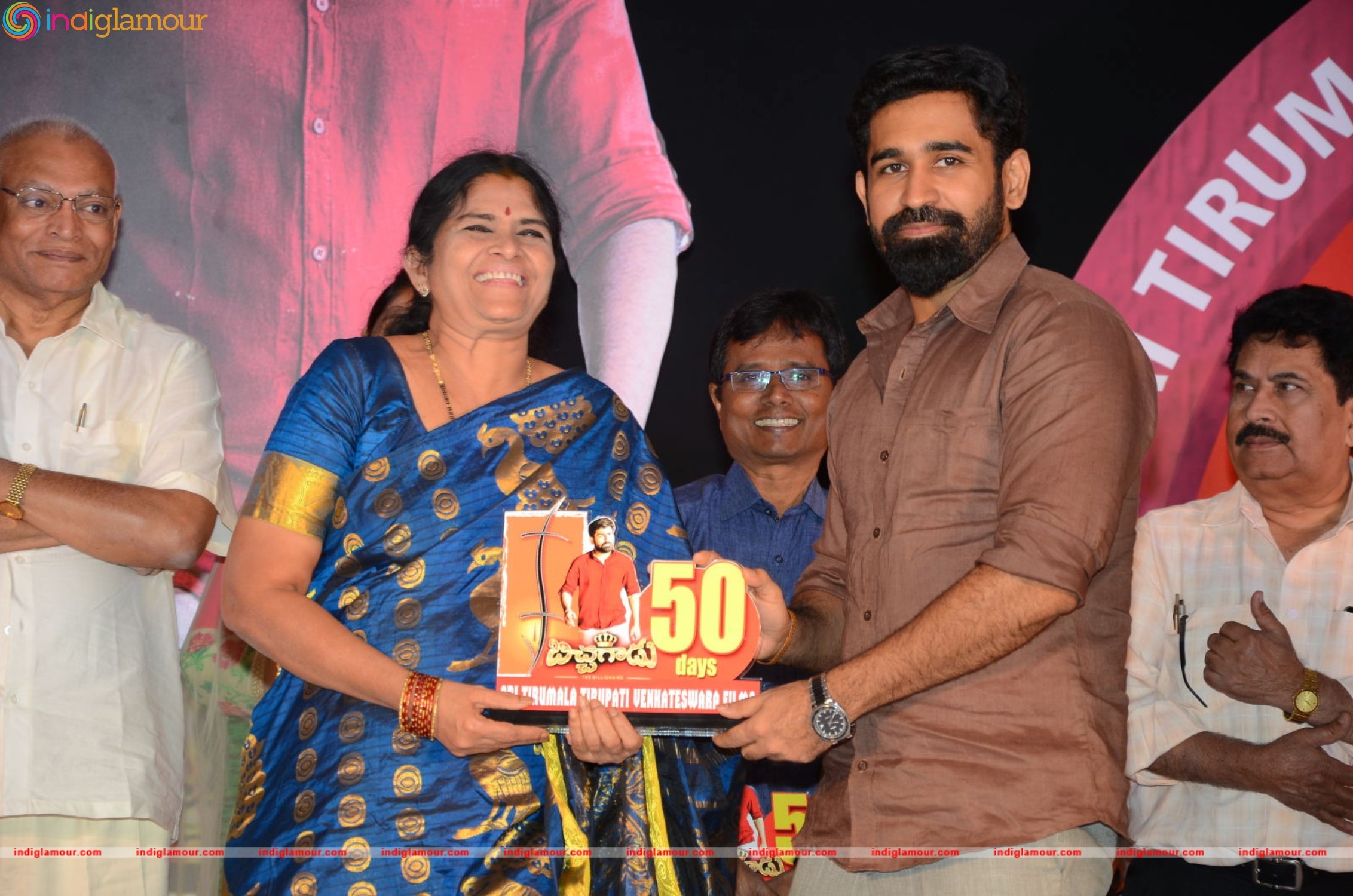 Bichagadu 50 Days Celebrations Event hd photo
