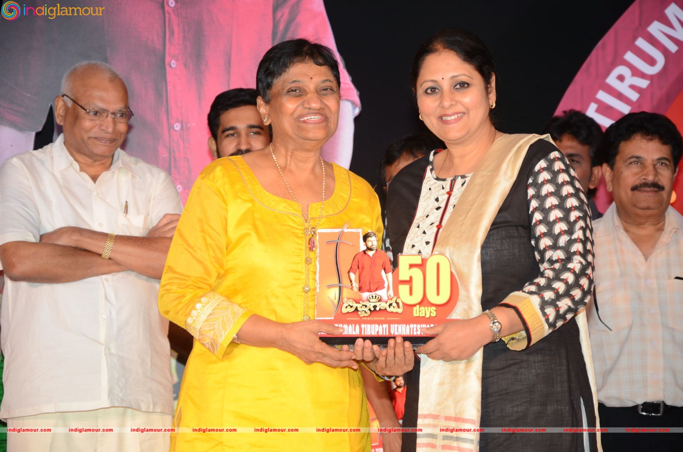 Bichagadu 50 Days Celebrations Event hd photo