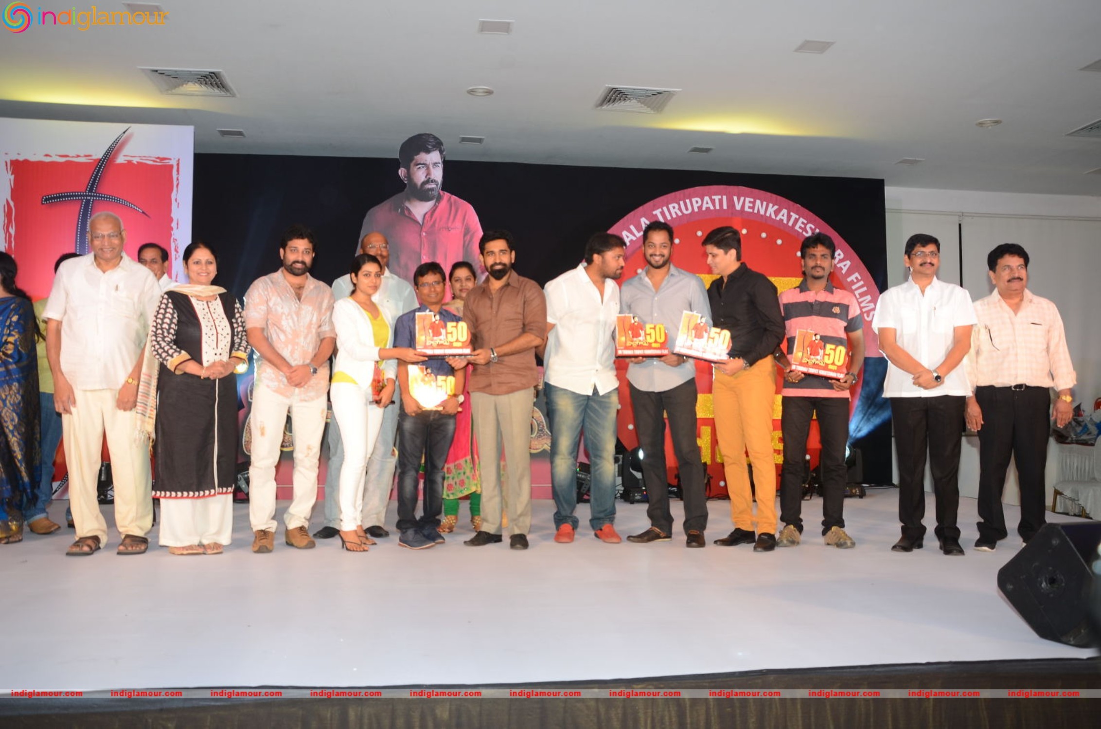 Bichagadu 50 Days Celebrations Event hd photo