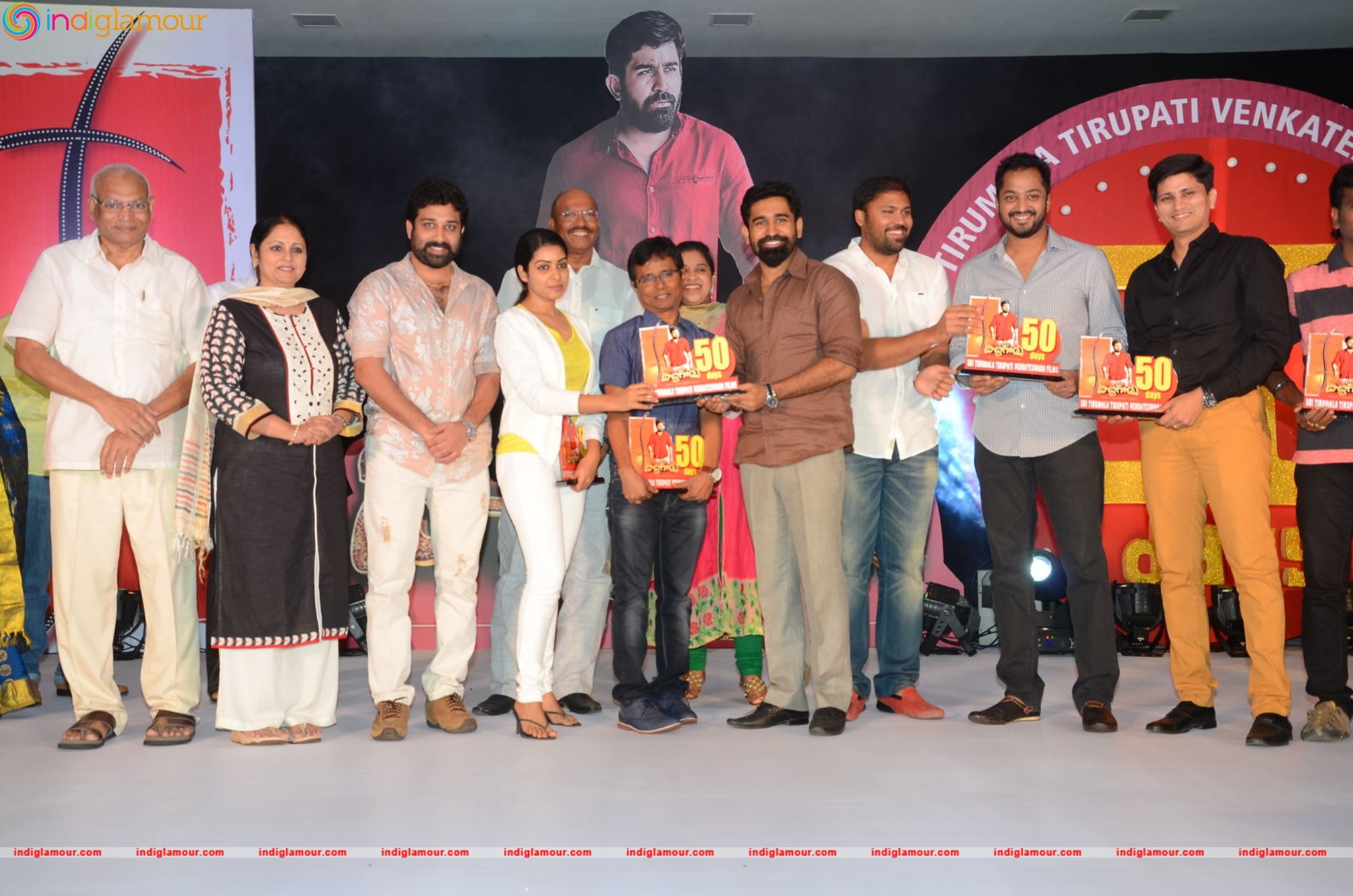Bichagadu 50 Days Celebrations Event hd photo