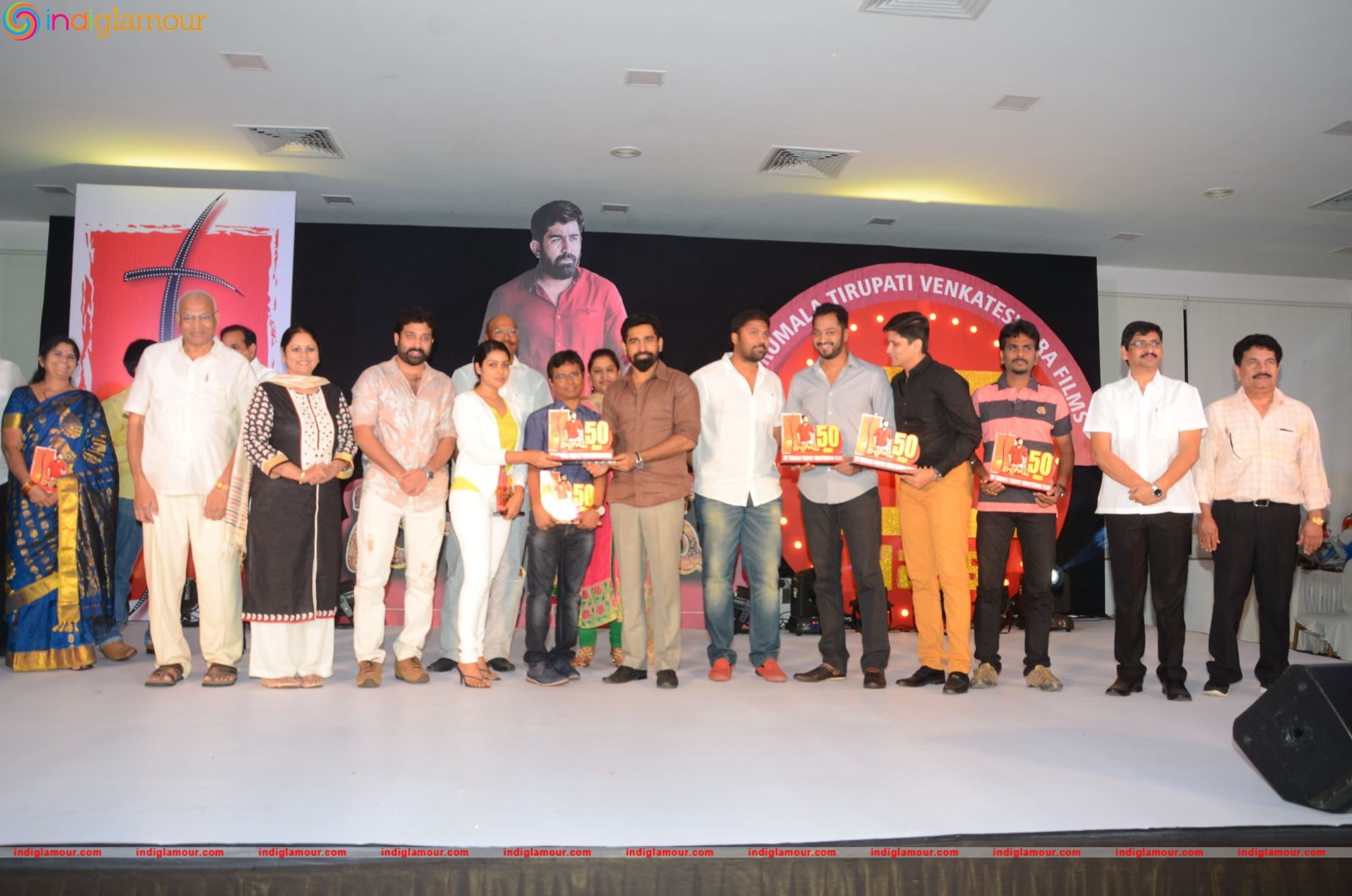 Bichagadu 50 Days Celebrations Event hd photo