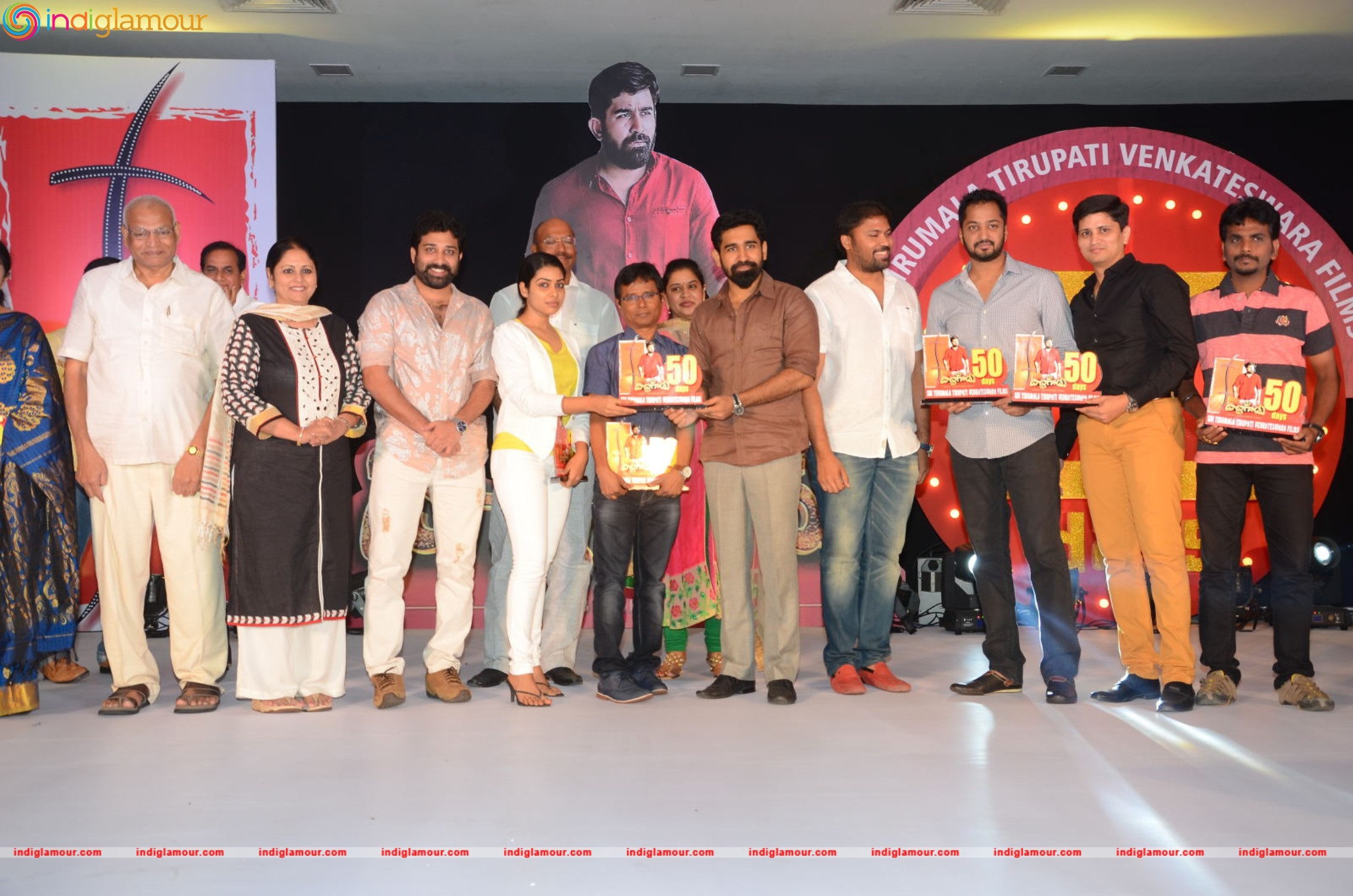 Bichagadu 50 Days Celebrations Event hd photo