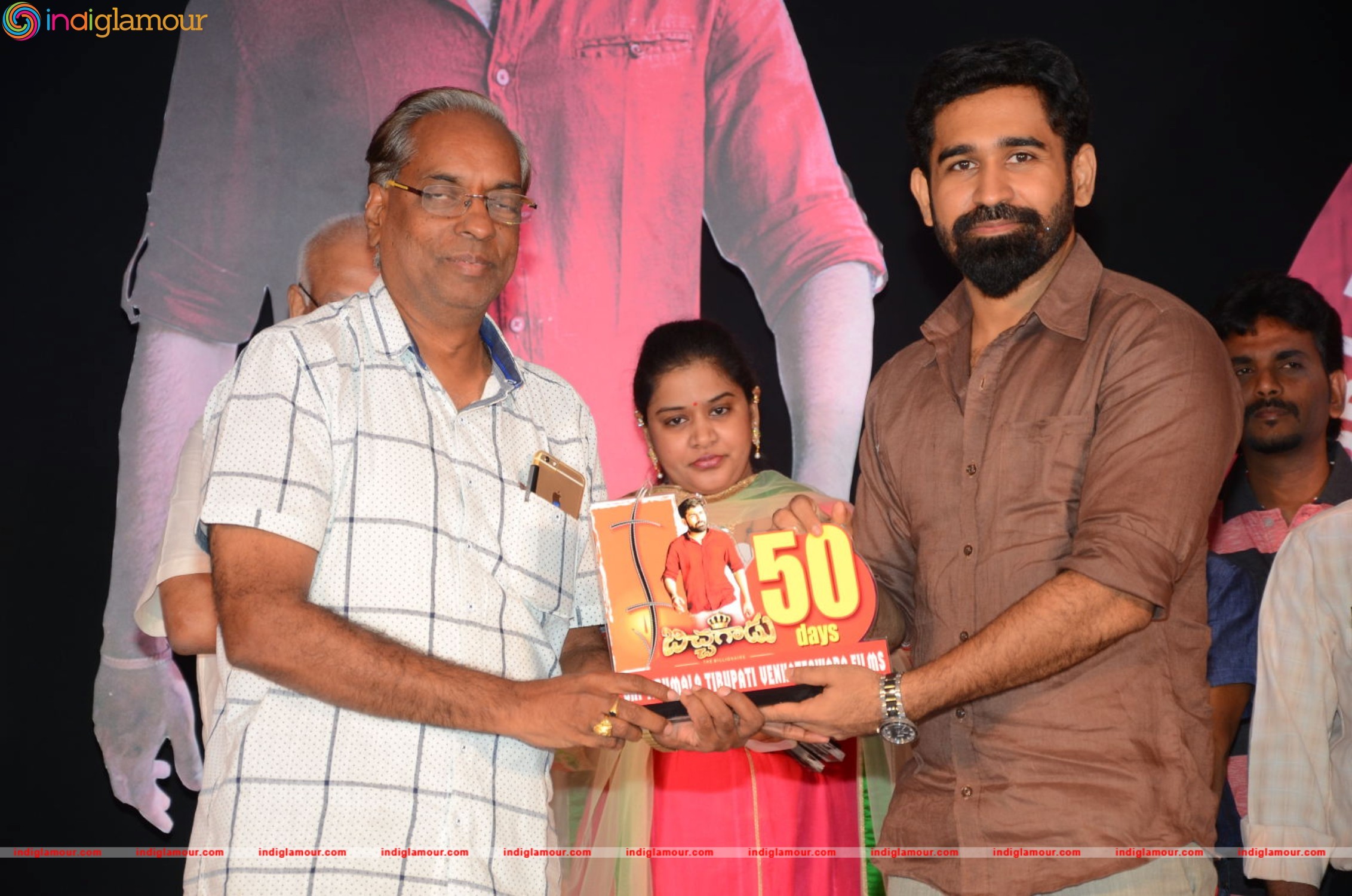 Bichagadu 50 Days Celebrations Event hd photo