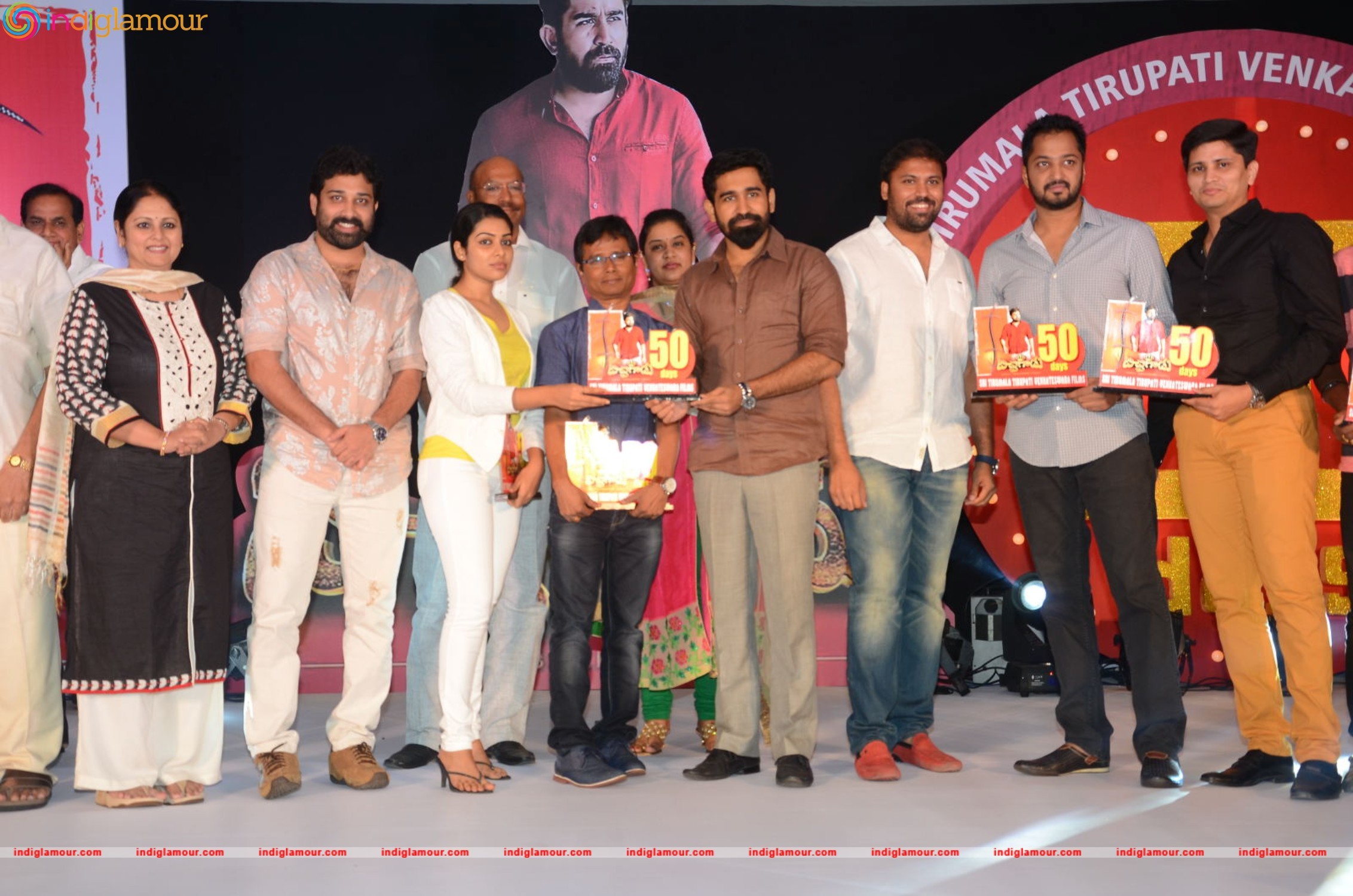 Bichagadu 50 Days Celebrations Event hd photo