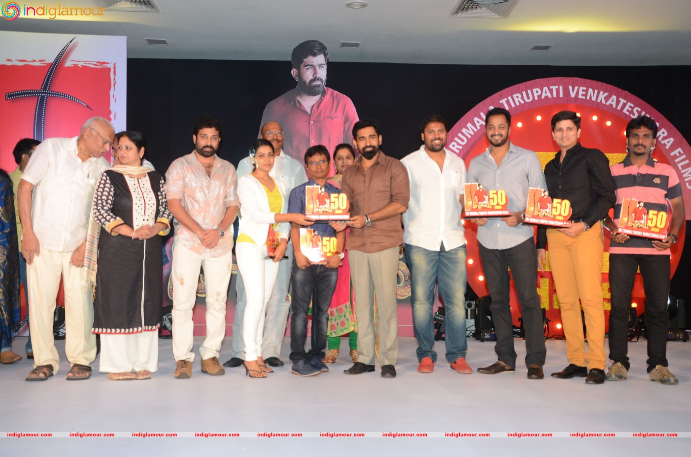 Bichagadu 50 Days Celebrations Event hd photo