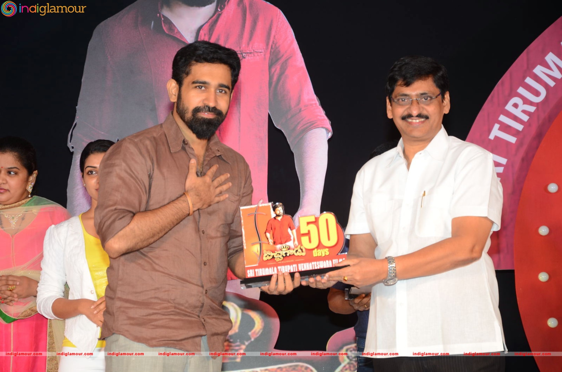 Bichagadu 50 Days Celebrations Event hd photo