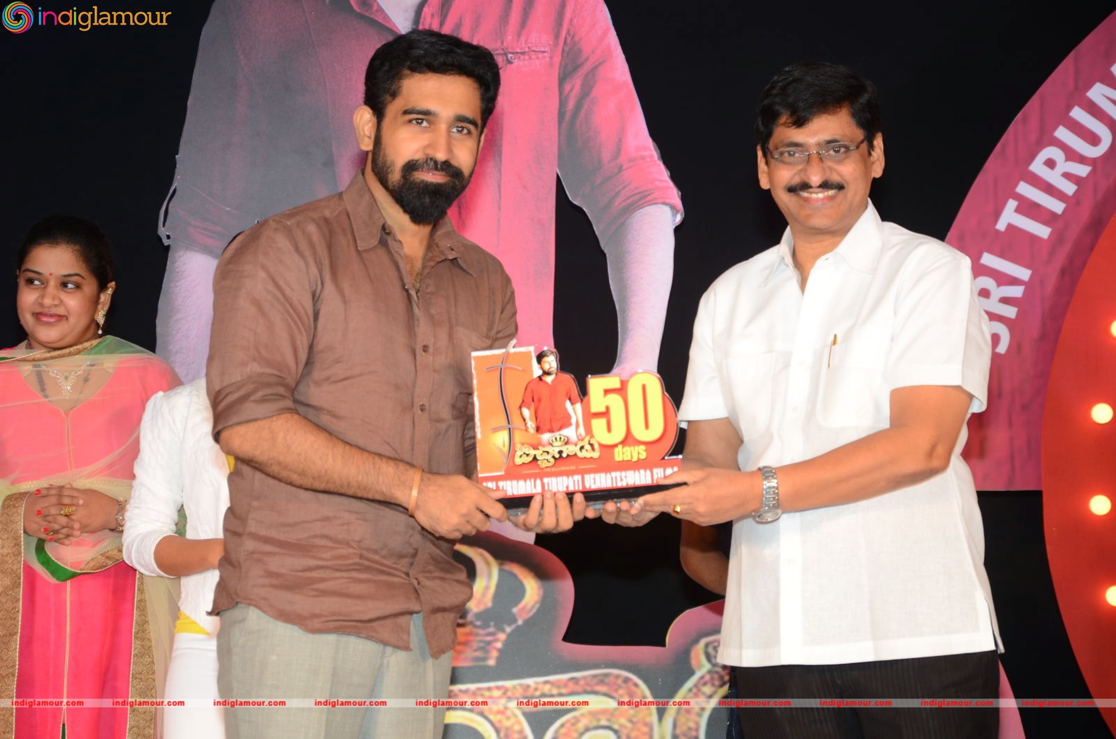 Bichagadu 50 Days Celebrations Event hd photo