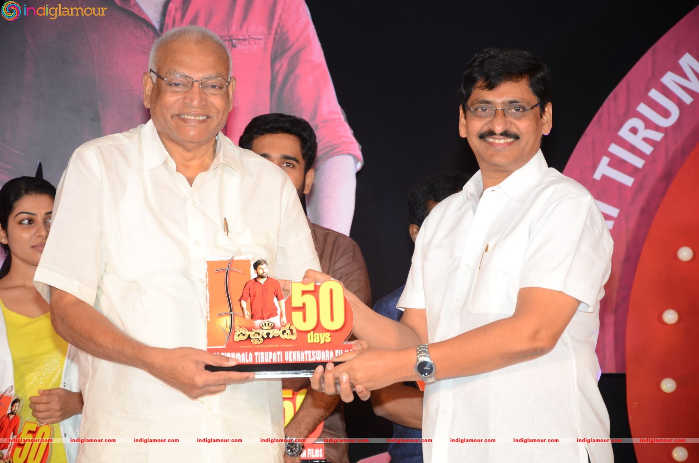 Bichagadu 50 Days Celebrations Event hd photo