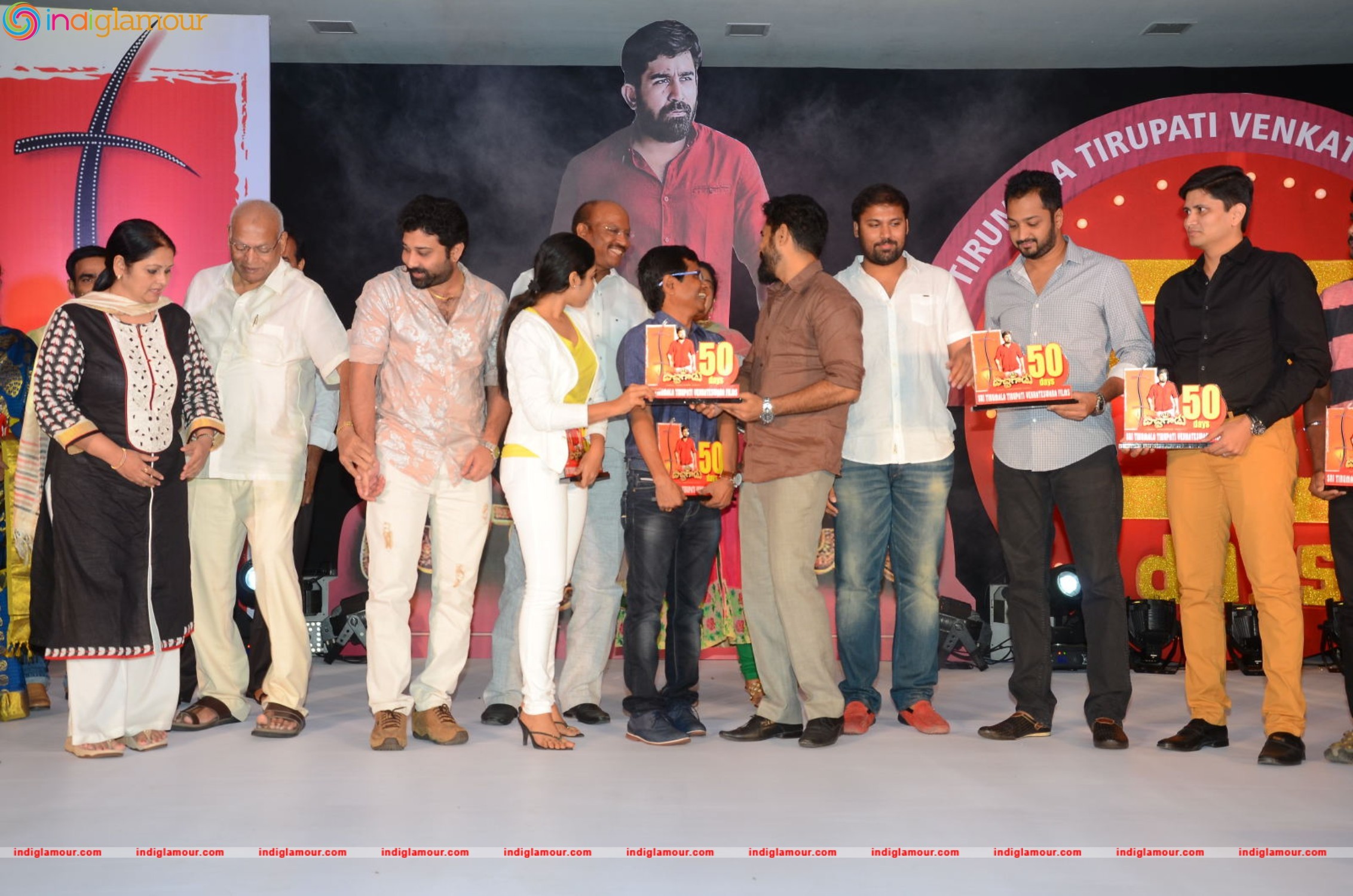 Bichagadu 50 Days Celebrations Event hd photo