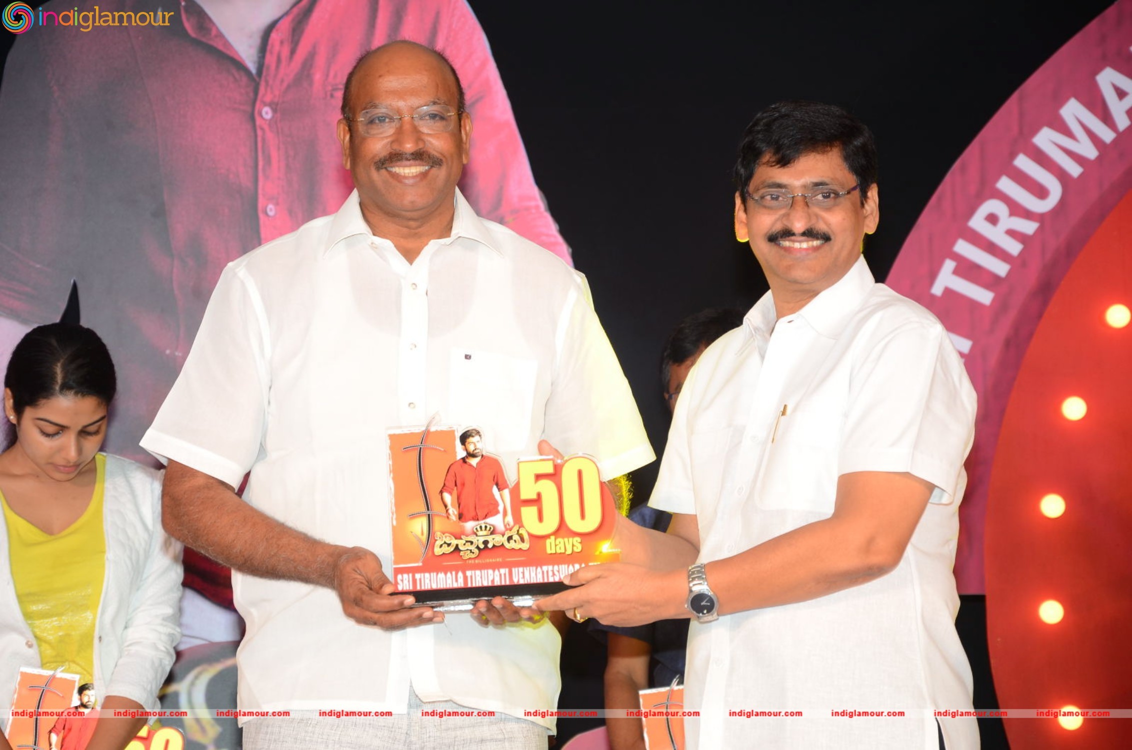 Bichagadu 50 Days Celebrations Event hd photo