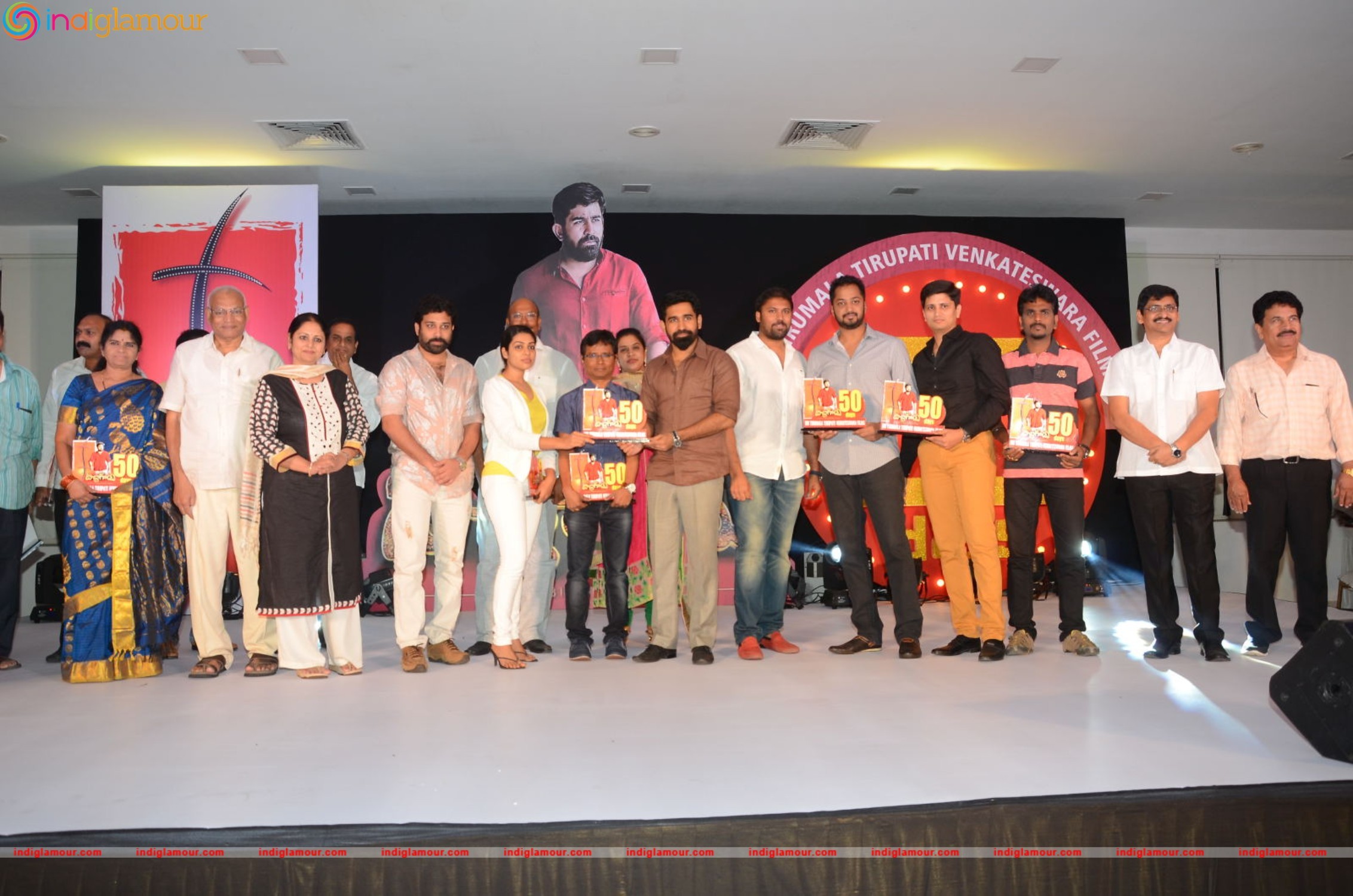Bichagadu 50 Days Celebrations Event hd photo