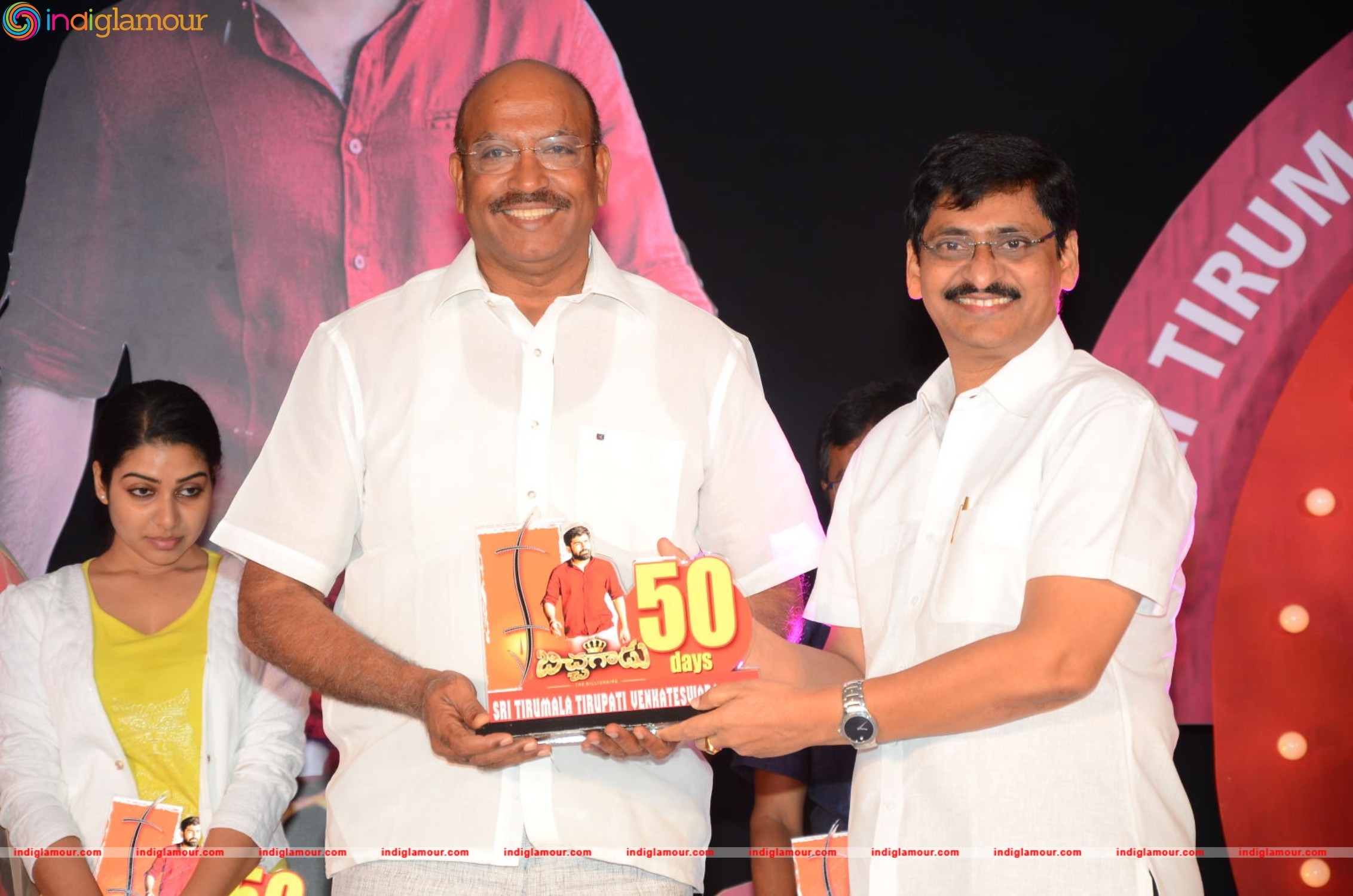 Bichagadu 50 Days Celebrations Event hd photo