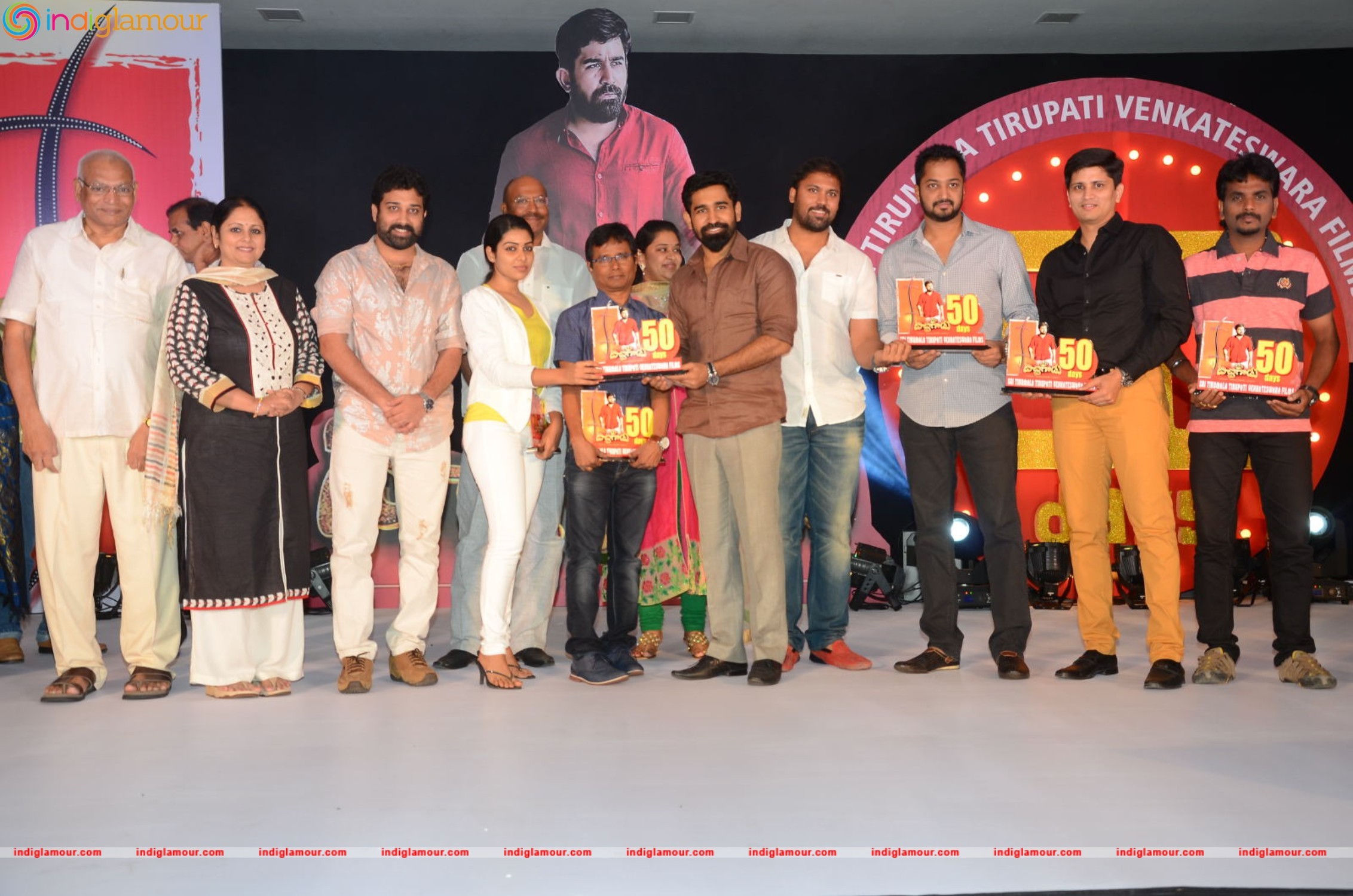 Bichagadu 50 Days Celebrations Event hd photo
