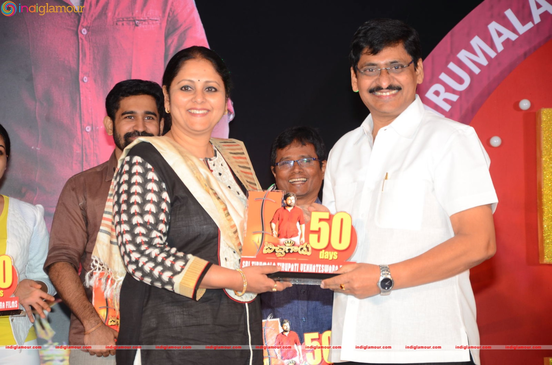 Bichagadu 50 Days Celebrations Event hd photo