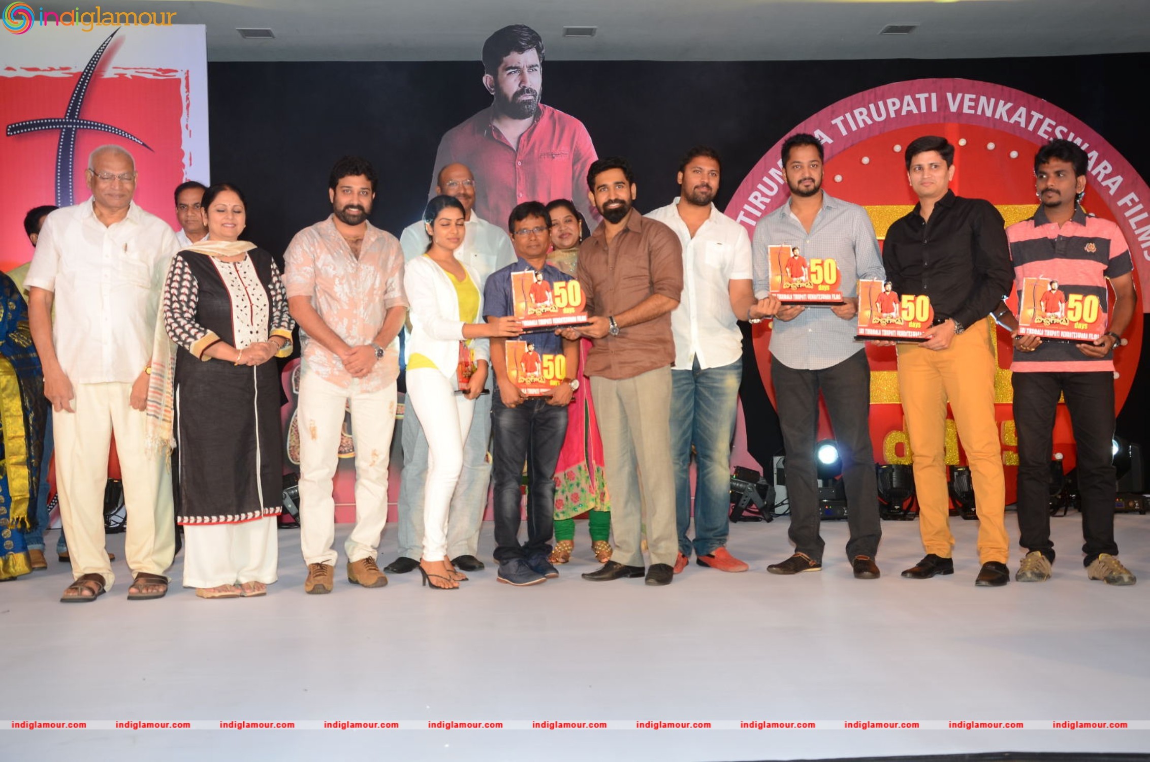 Bichagadu 50 Days Celebrations Event hd photo