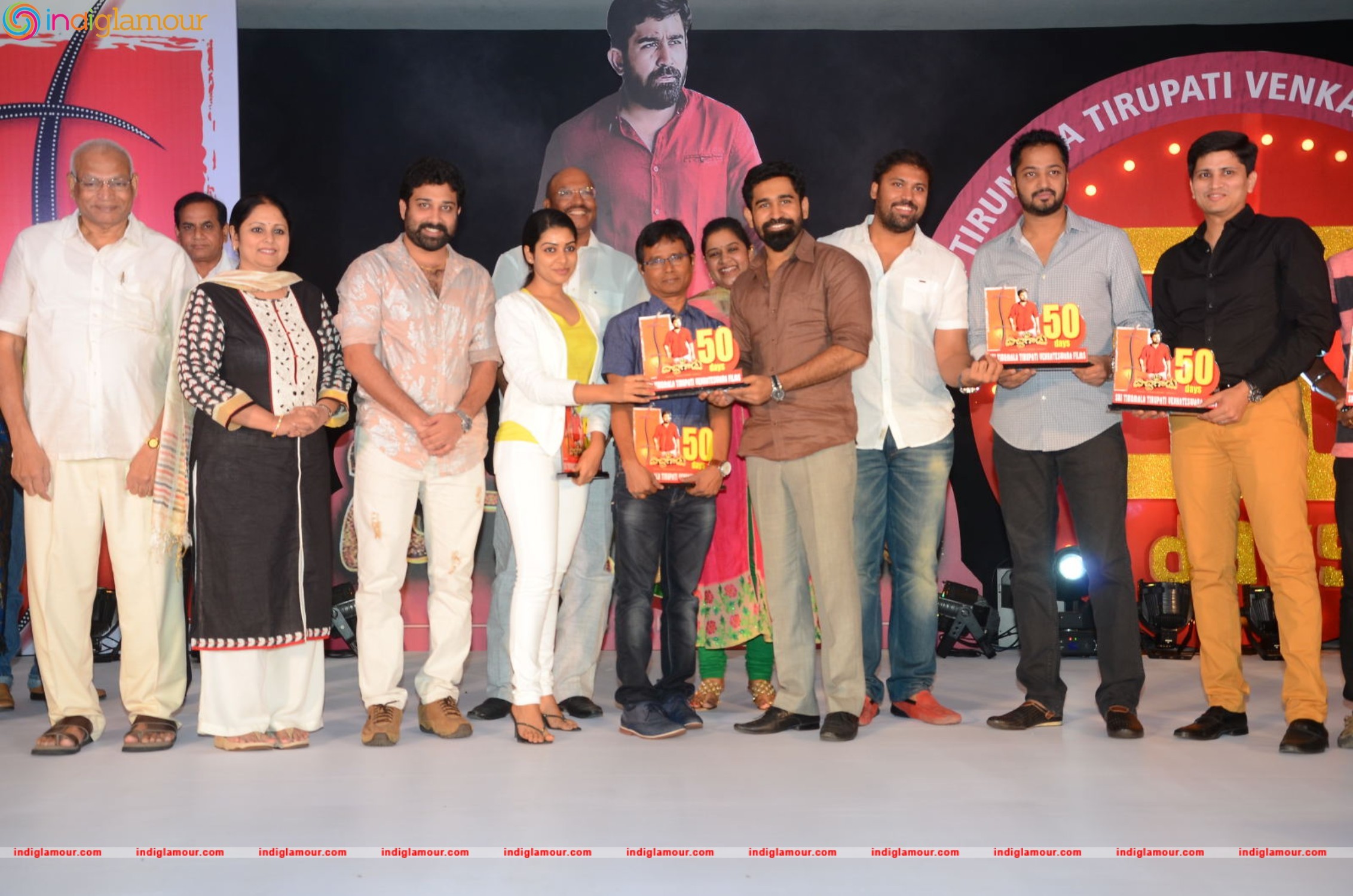 Bichagadu 50 Days Celebrations Event hd photo