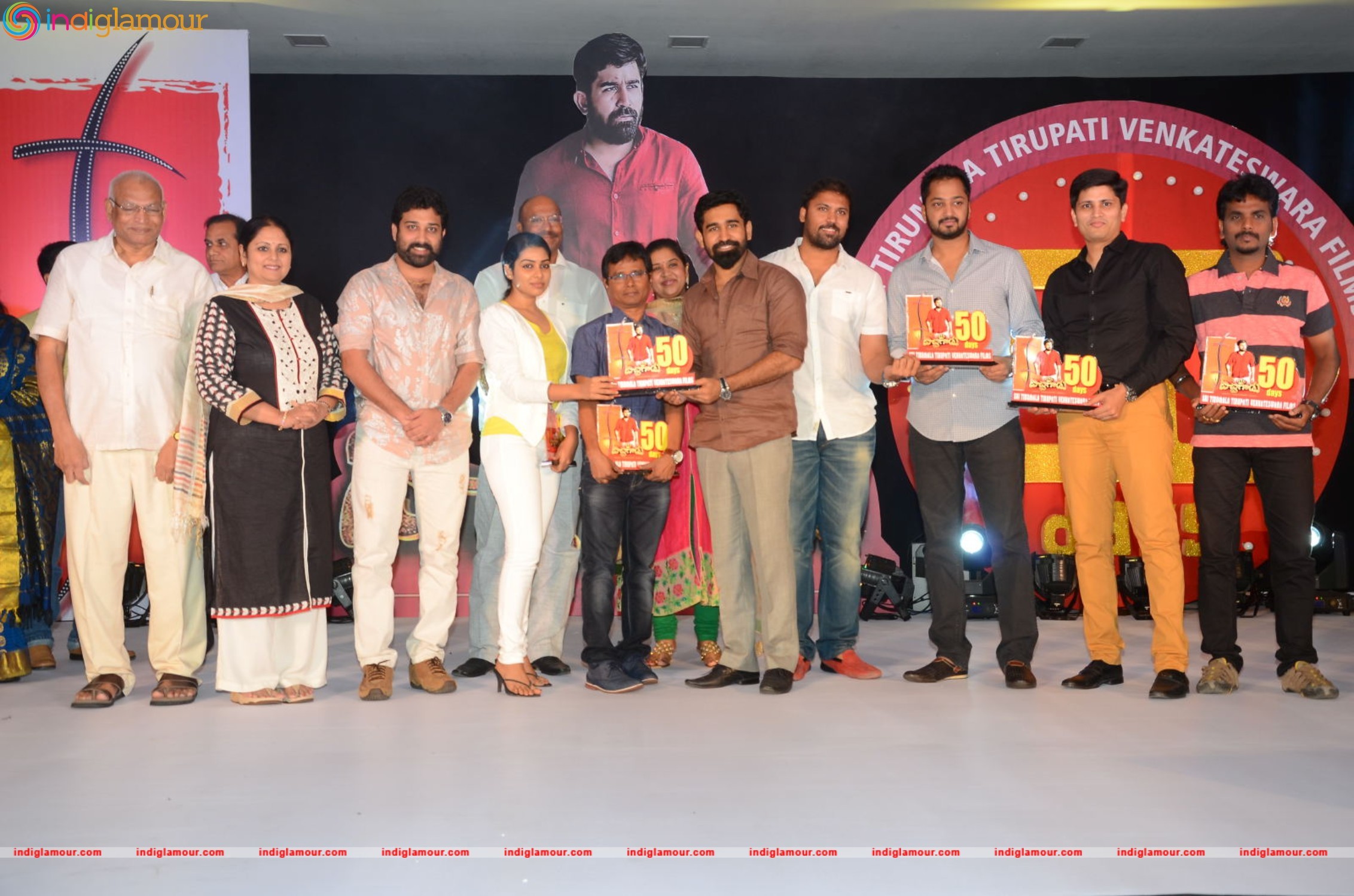 Bichagadu 50 Days Celebrations Event hd photo