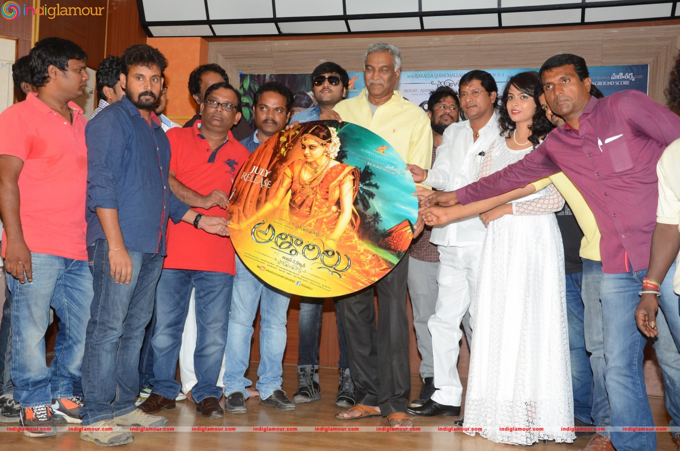 Attarillu Movie Audio Launch Event hd photo