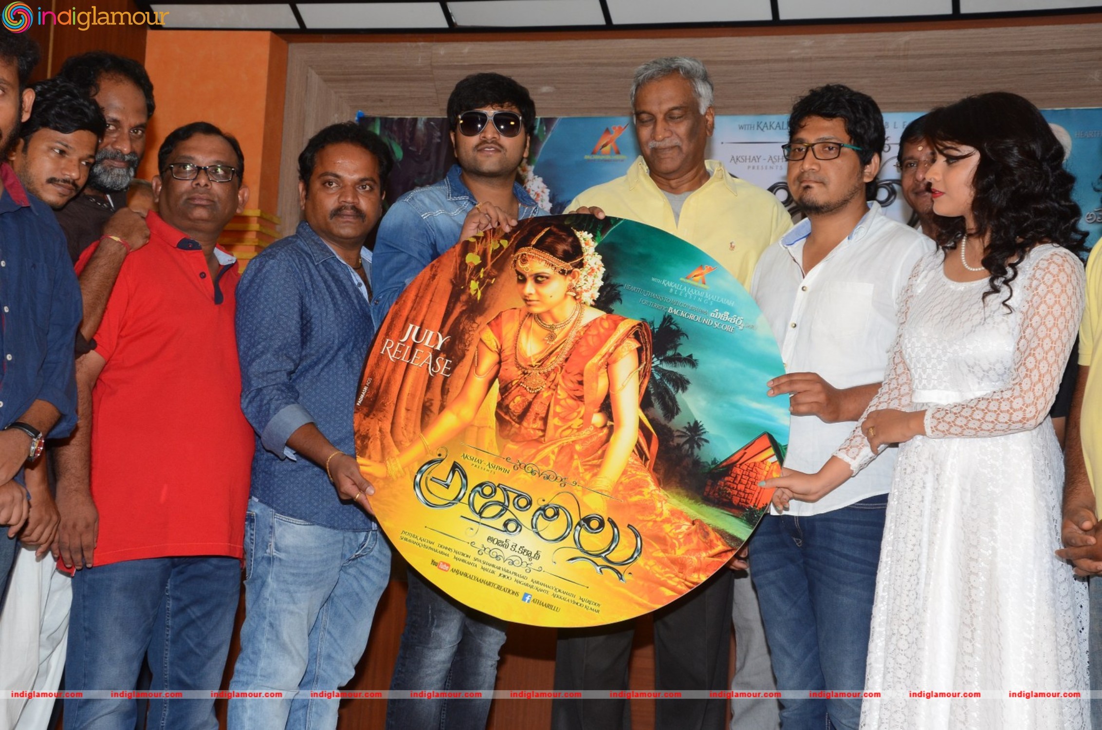 Attarillu Movie Audio Launch Event hd photo