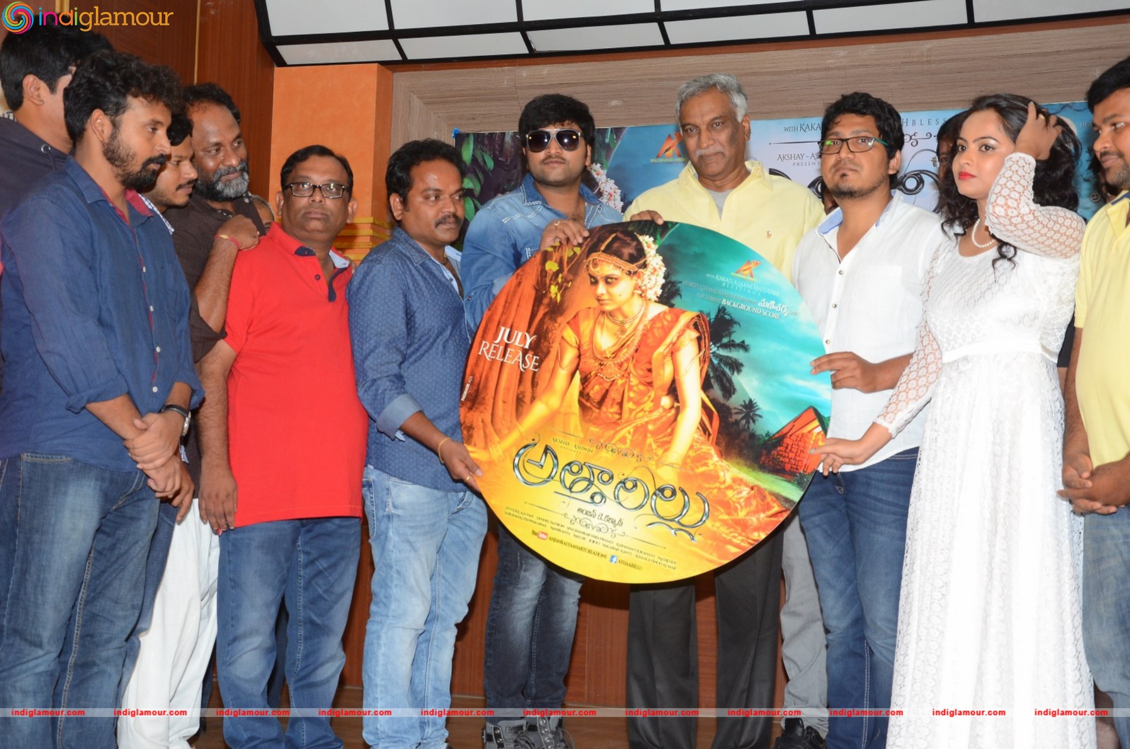 Attarillu Movie Audio Launch Event hd photo