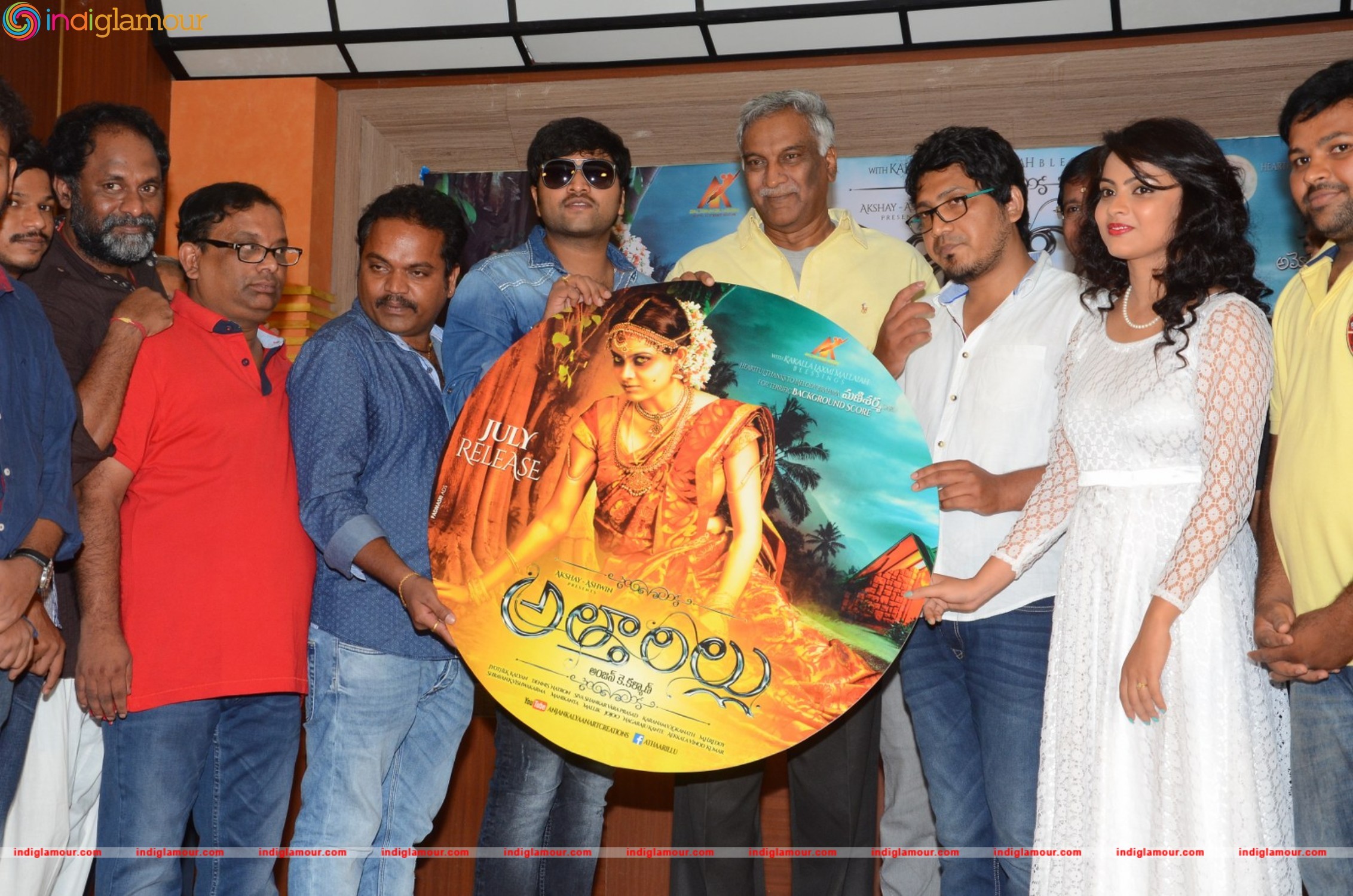 Attarillu Movie Audio Launch Event hd photo
