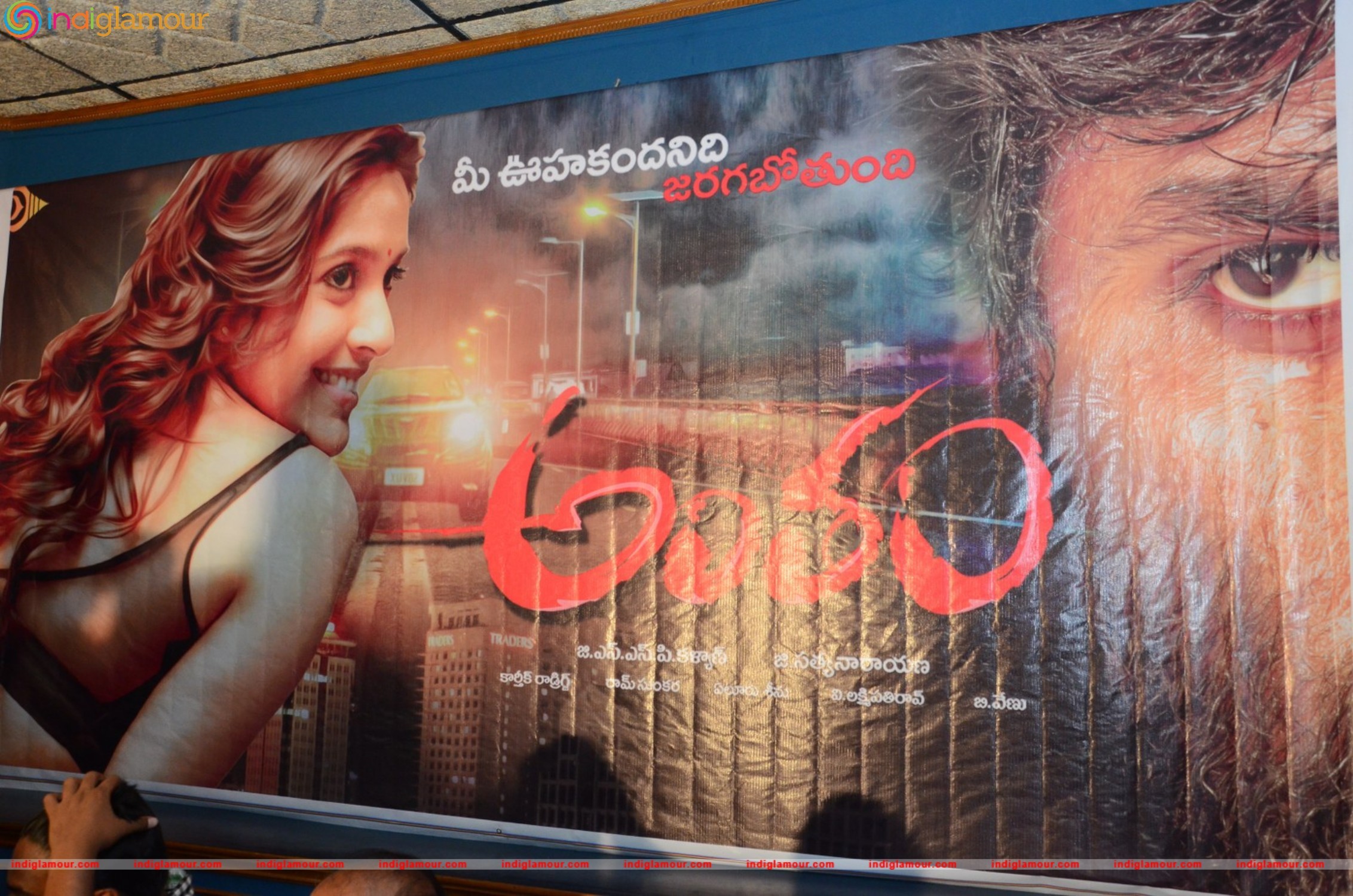 Antham Movie Press Meet Event hd photo
