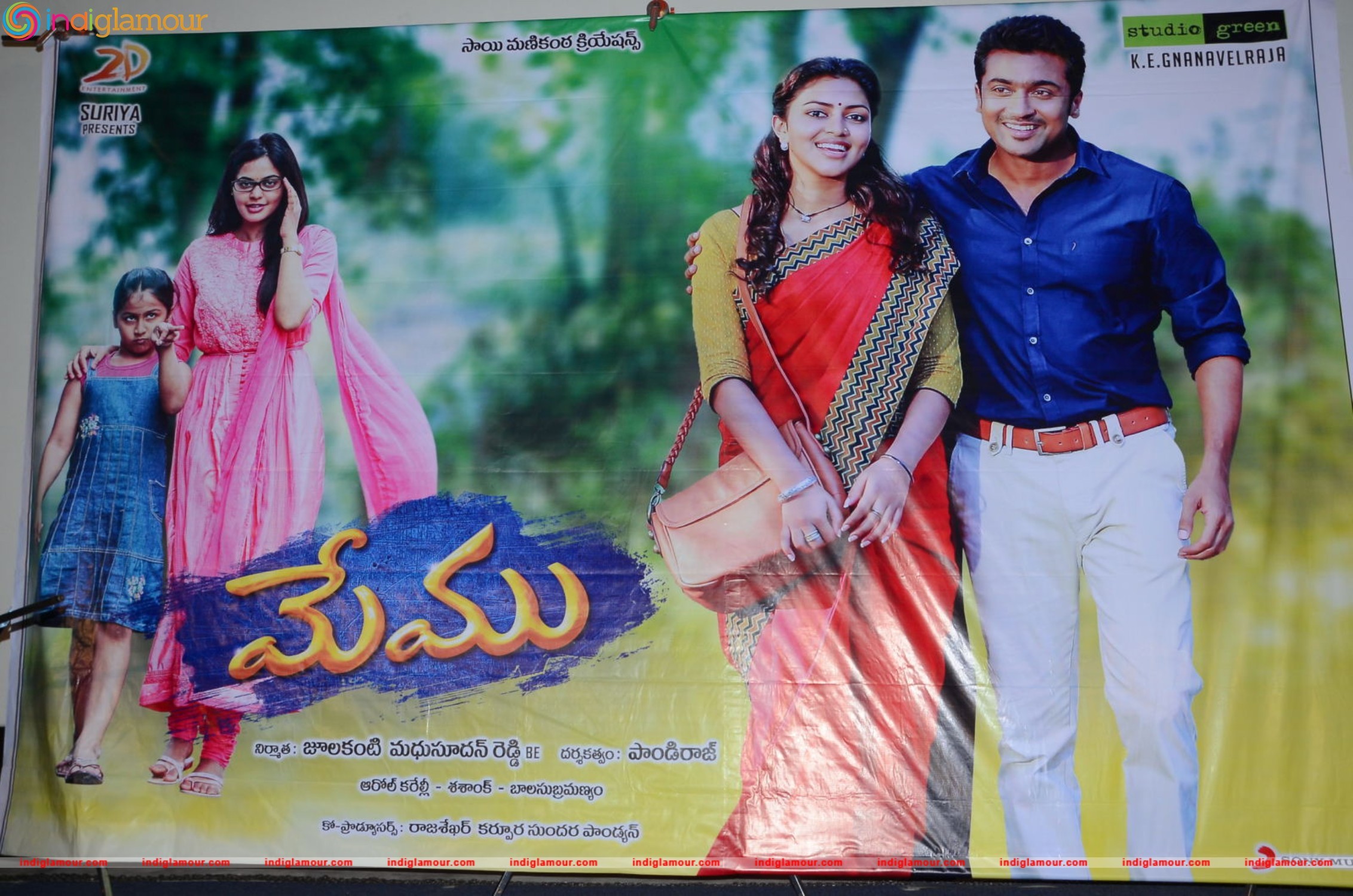 Memu Pressmeet Event hd photo