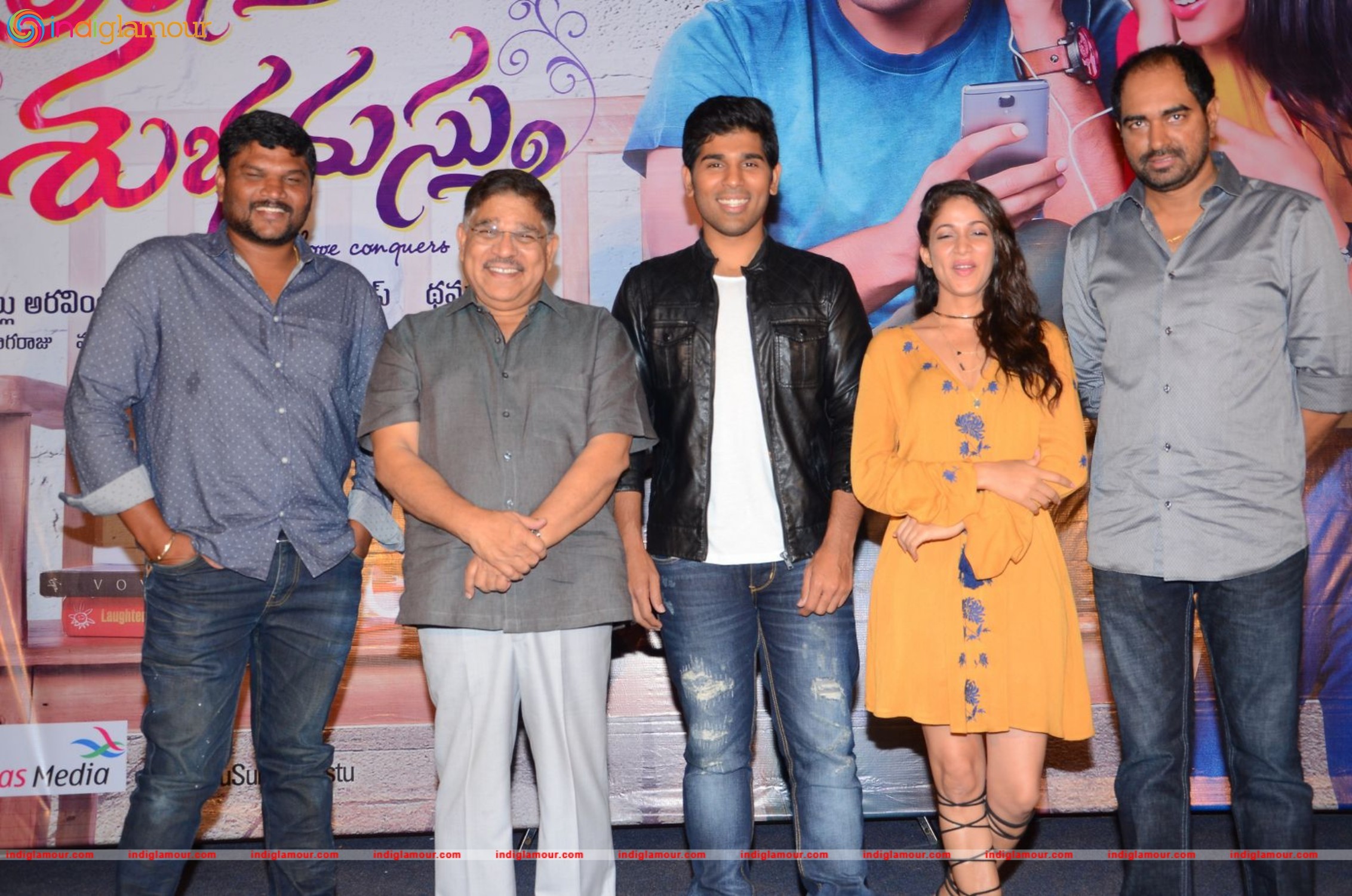Srirastu Subhamastu Trailer Launch Event hd photo