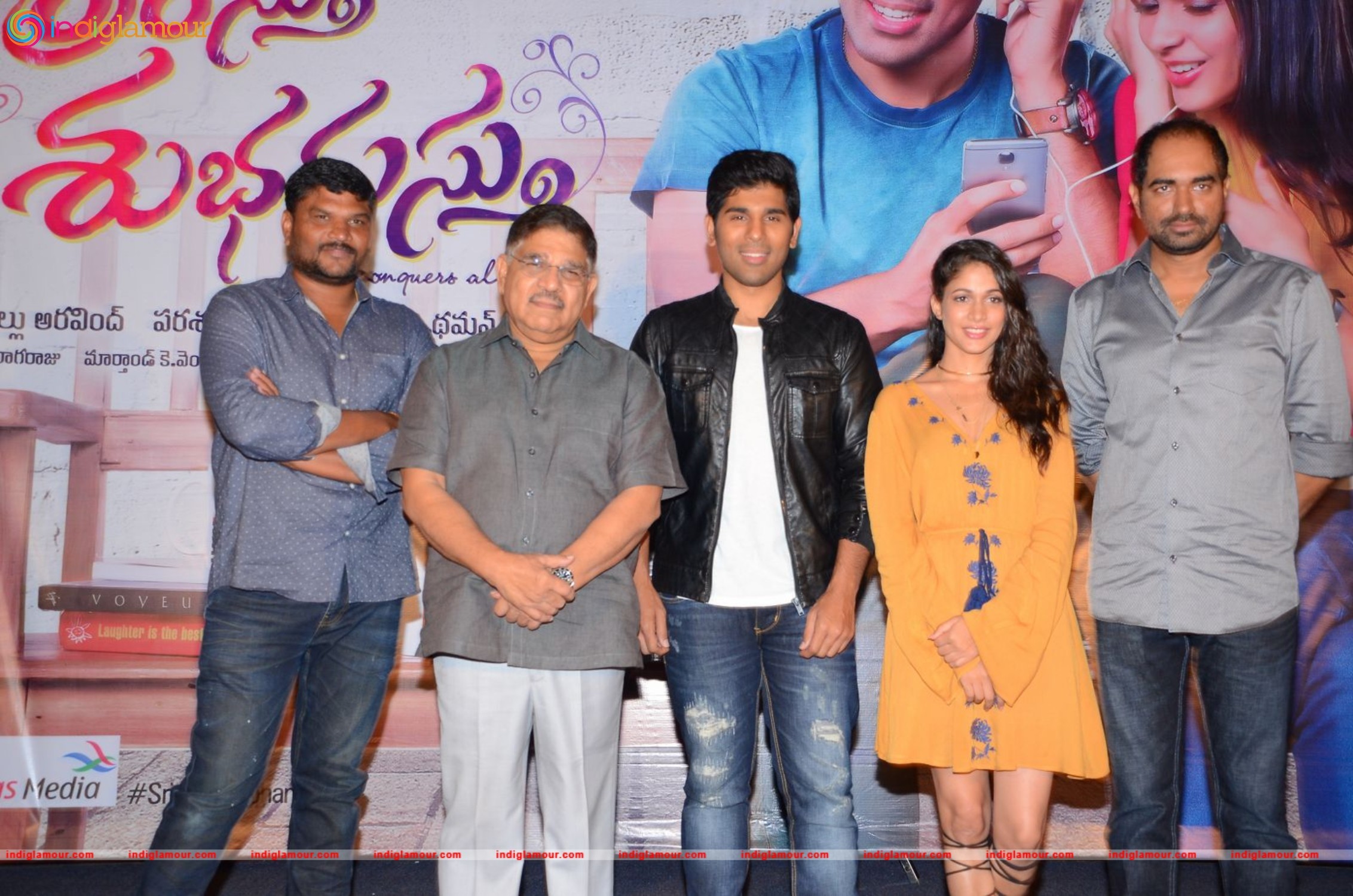 Srirastu Subhamastu Trailer Launch Event hd photo