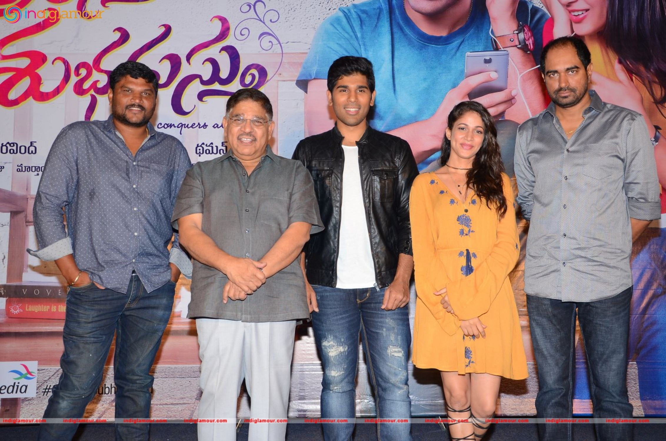 Srirastu Subhamastu Trailer Launch Event hd photo