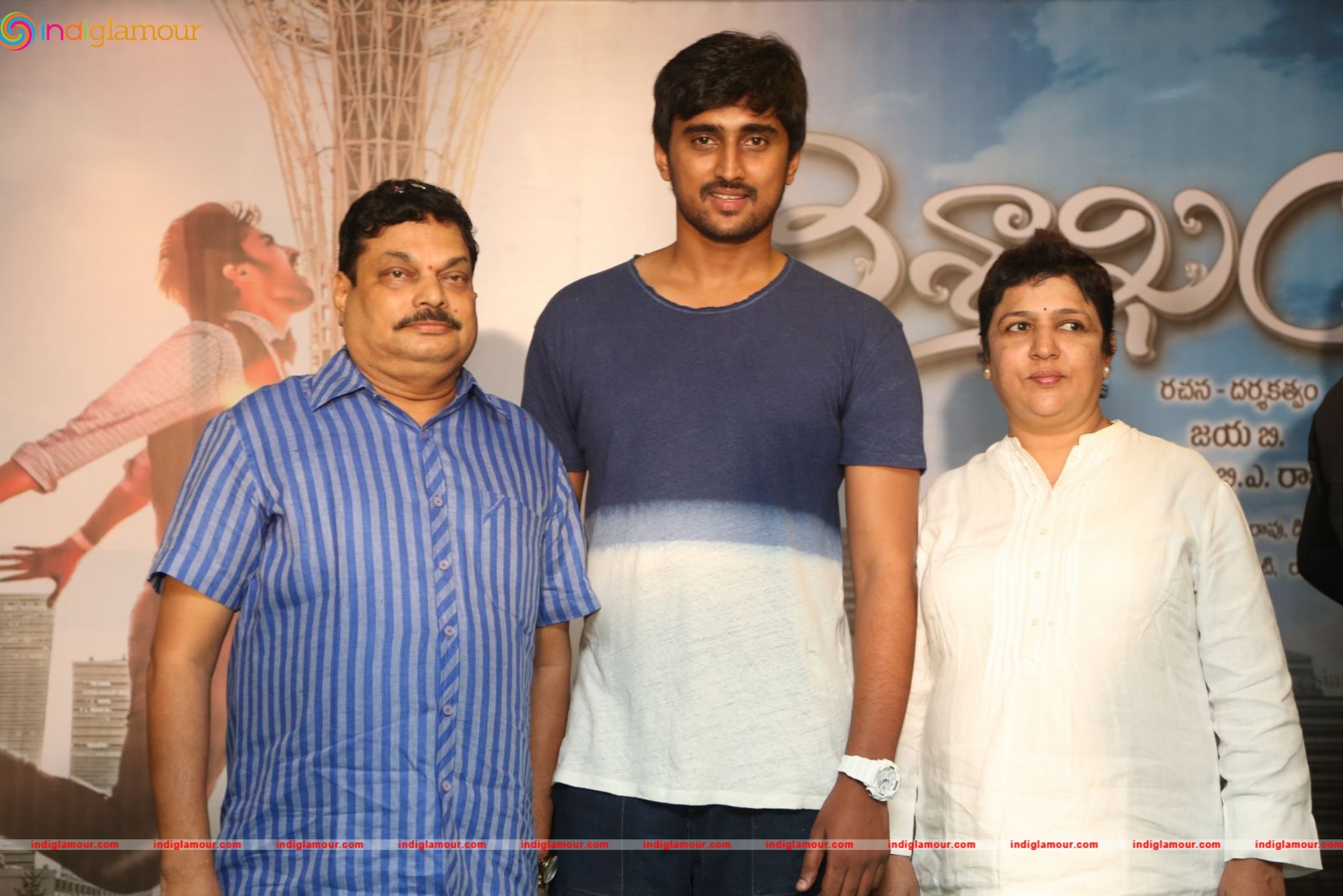 Vaisakham Press Meet Event hd photo