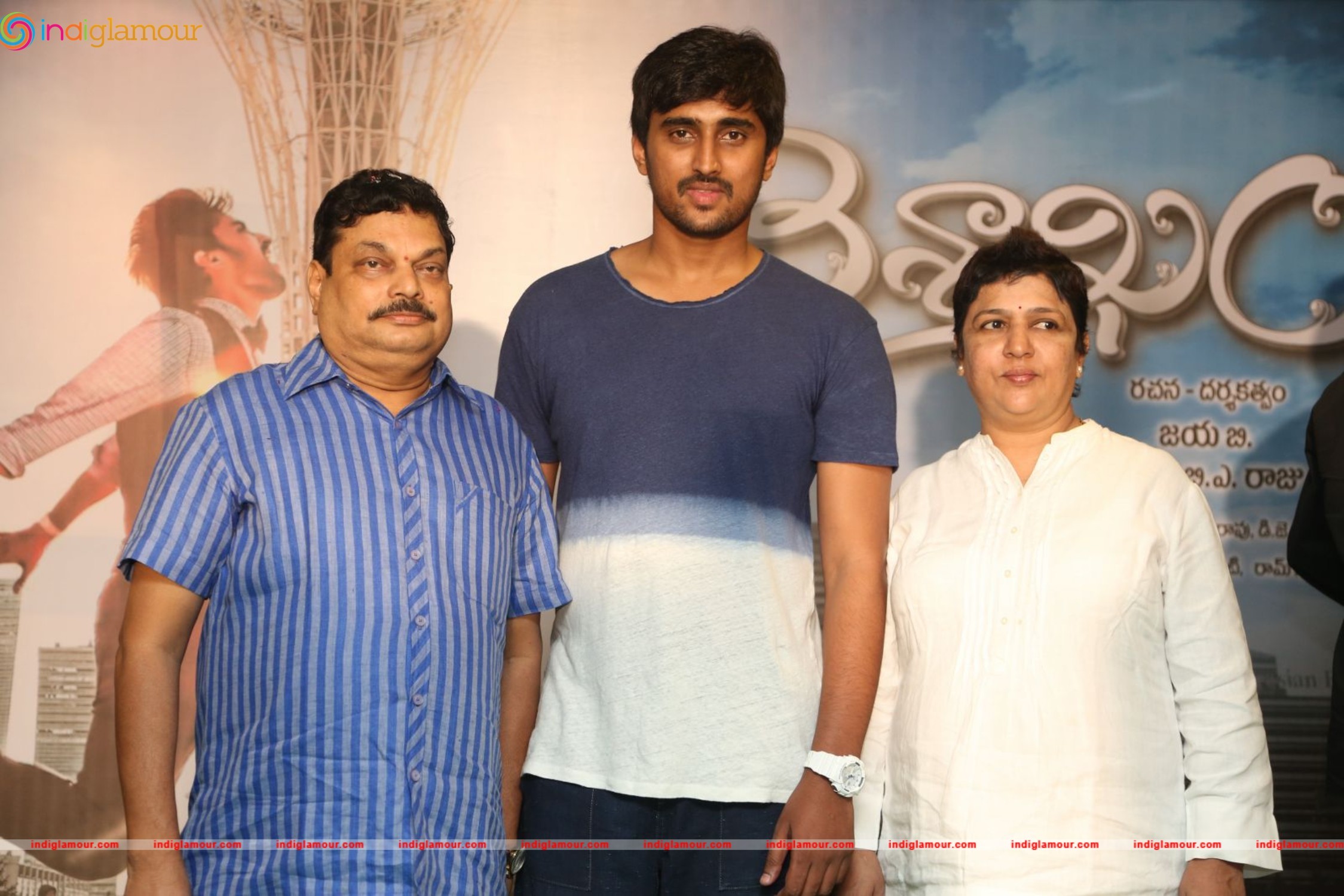 Vaisakham Press Meet Event hd photo