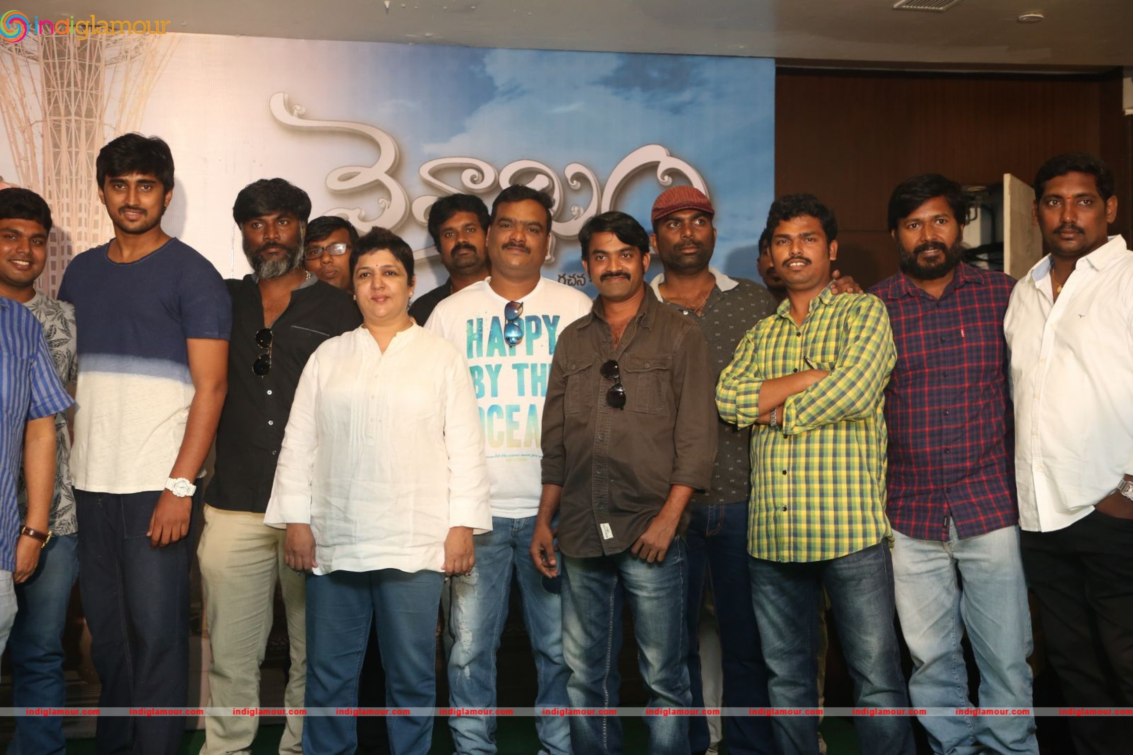 Vaisakham Press Meet Event hd photo